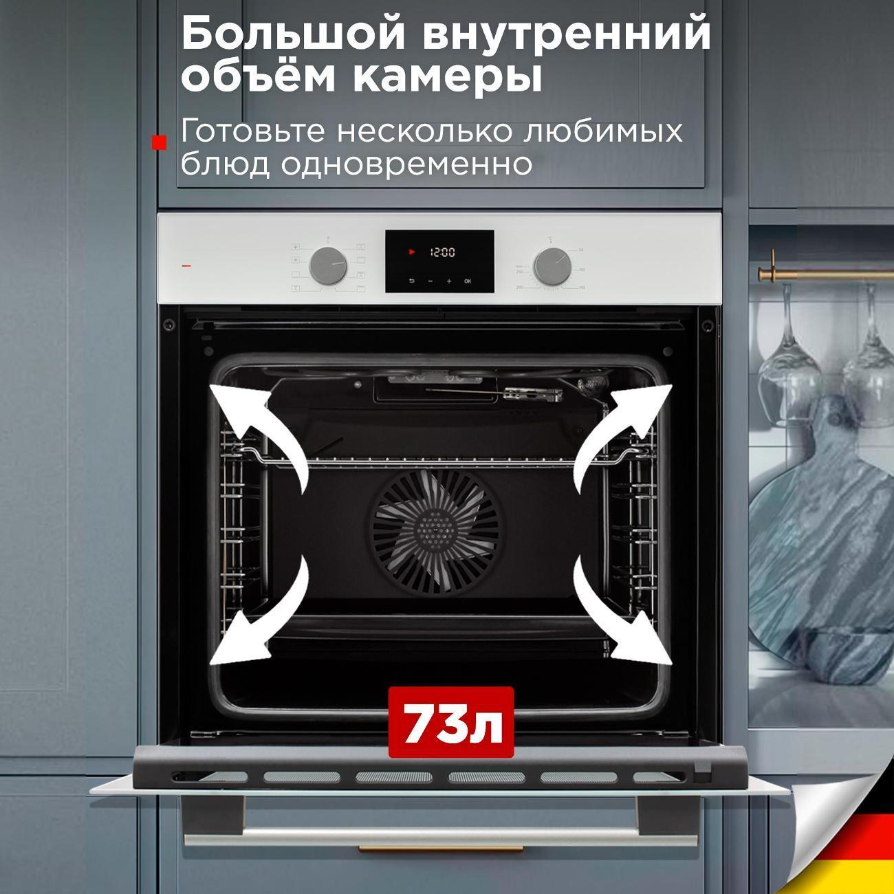 https://img.mvideo.ru/Big/400473694bb2.jpg