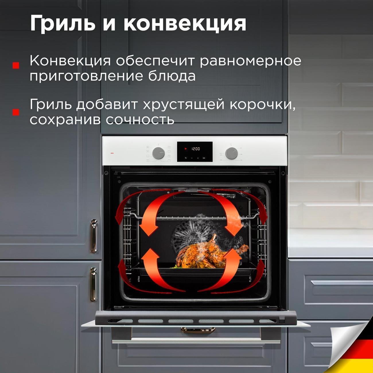 https://img.mvideo.ru/Big/400473694bb3.jpg
