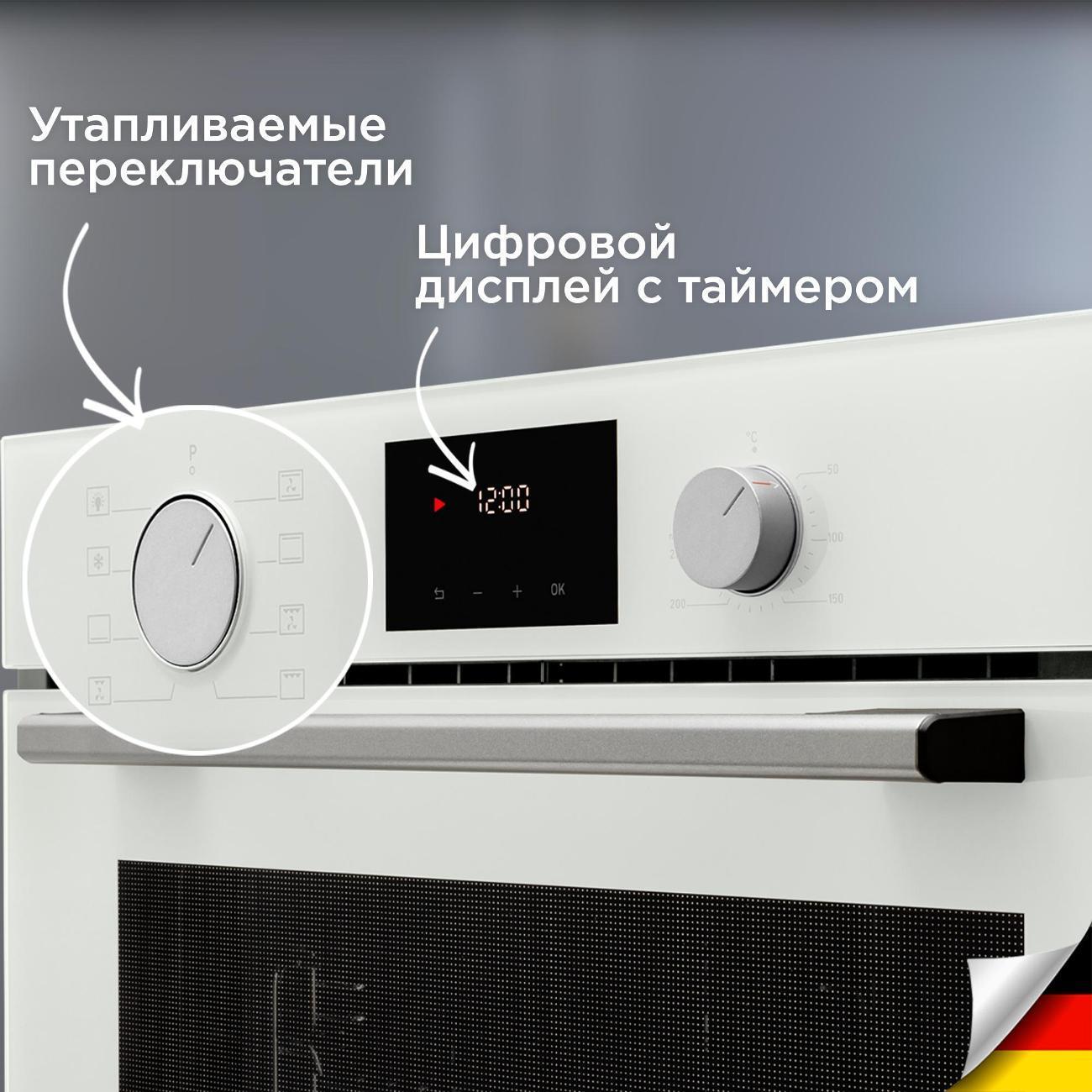https://img.mvideo.ru/Big/400473694bb4.jpg