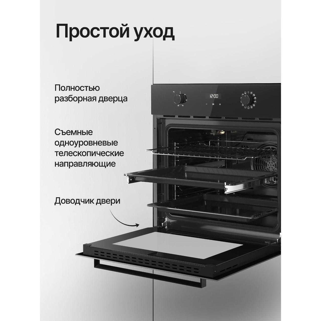 https://img.mvideo.ru/Big/400473952bb3.jpg