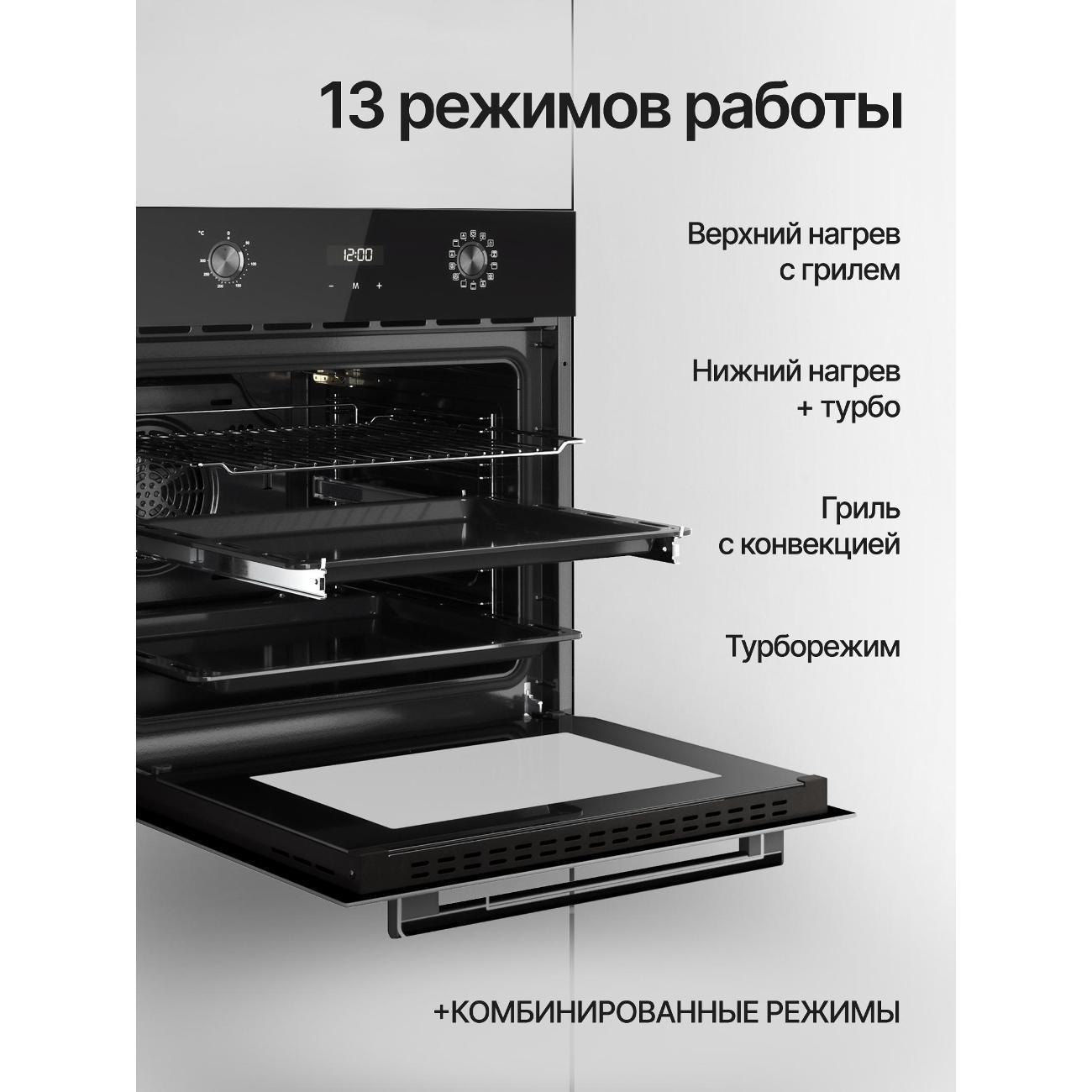 https://img.mvideo.ru/Big/400473952bb4.jpg