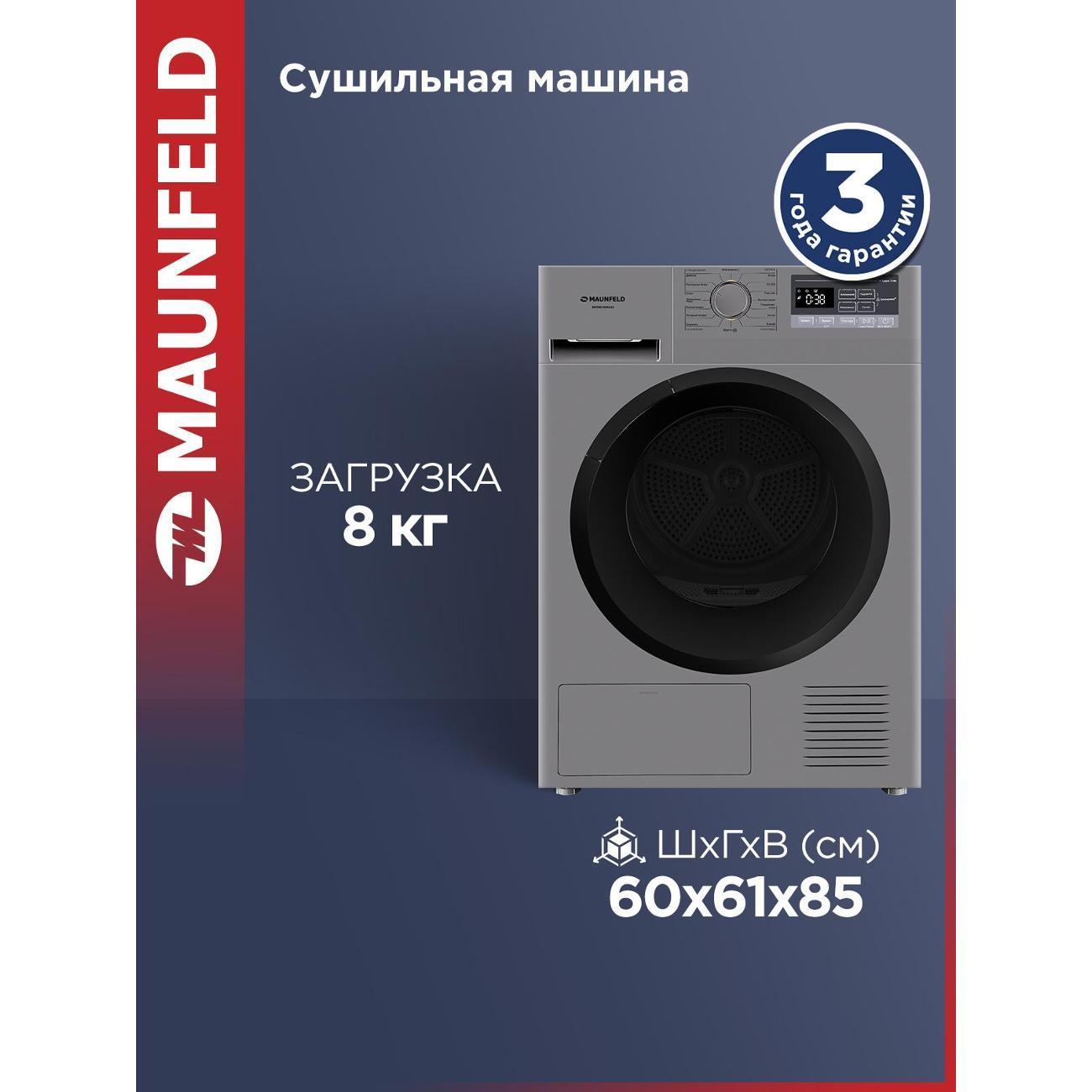 https://img.mvideo.ru/Big/400474143bb.jpg