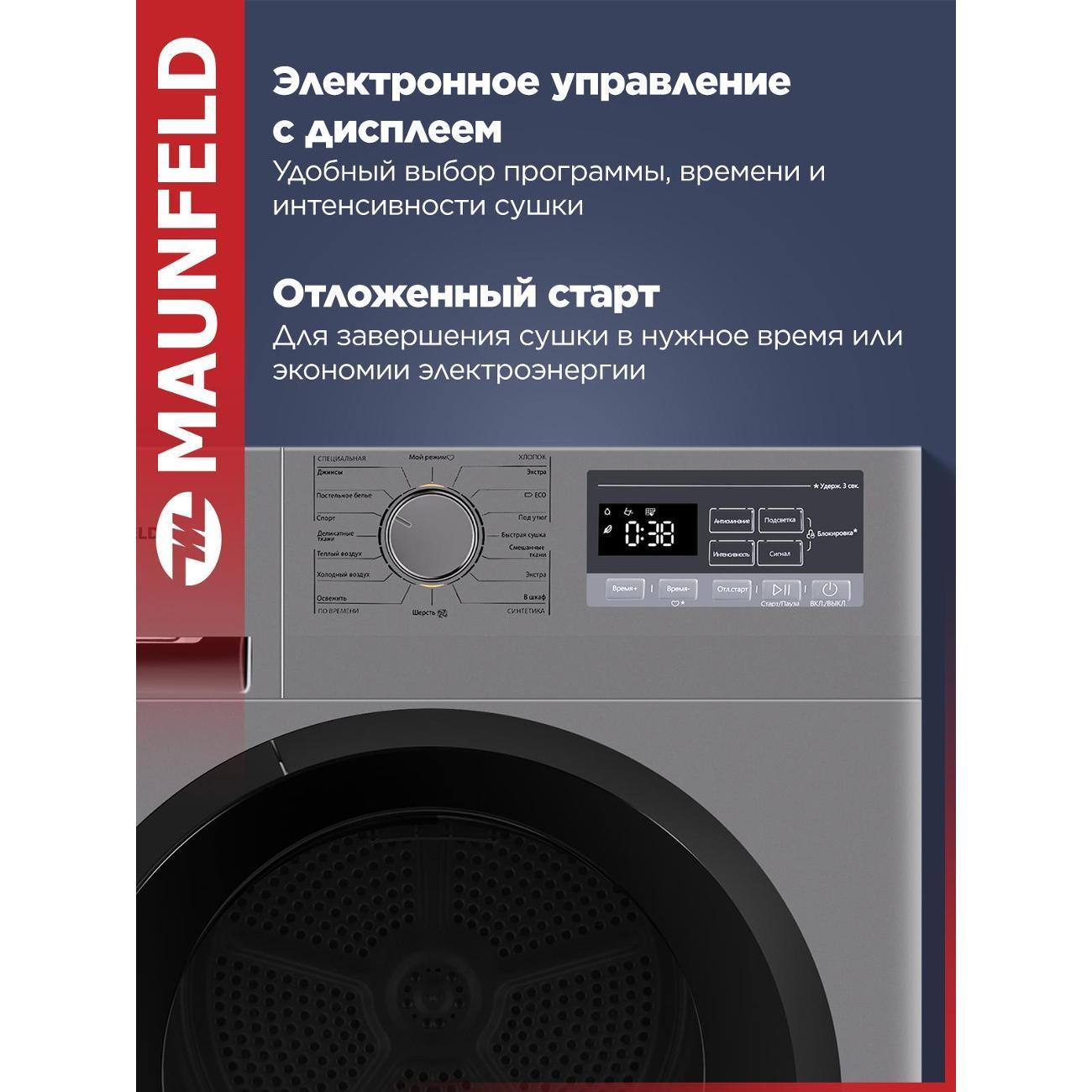 https://img.mvideo.ru/Big/400474143bb2.jpg