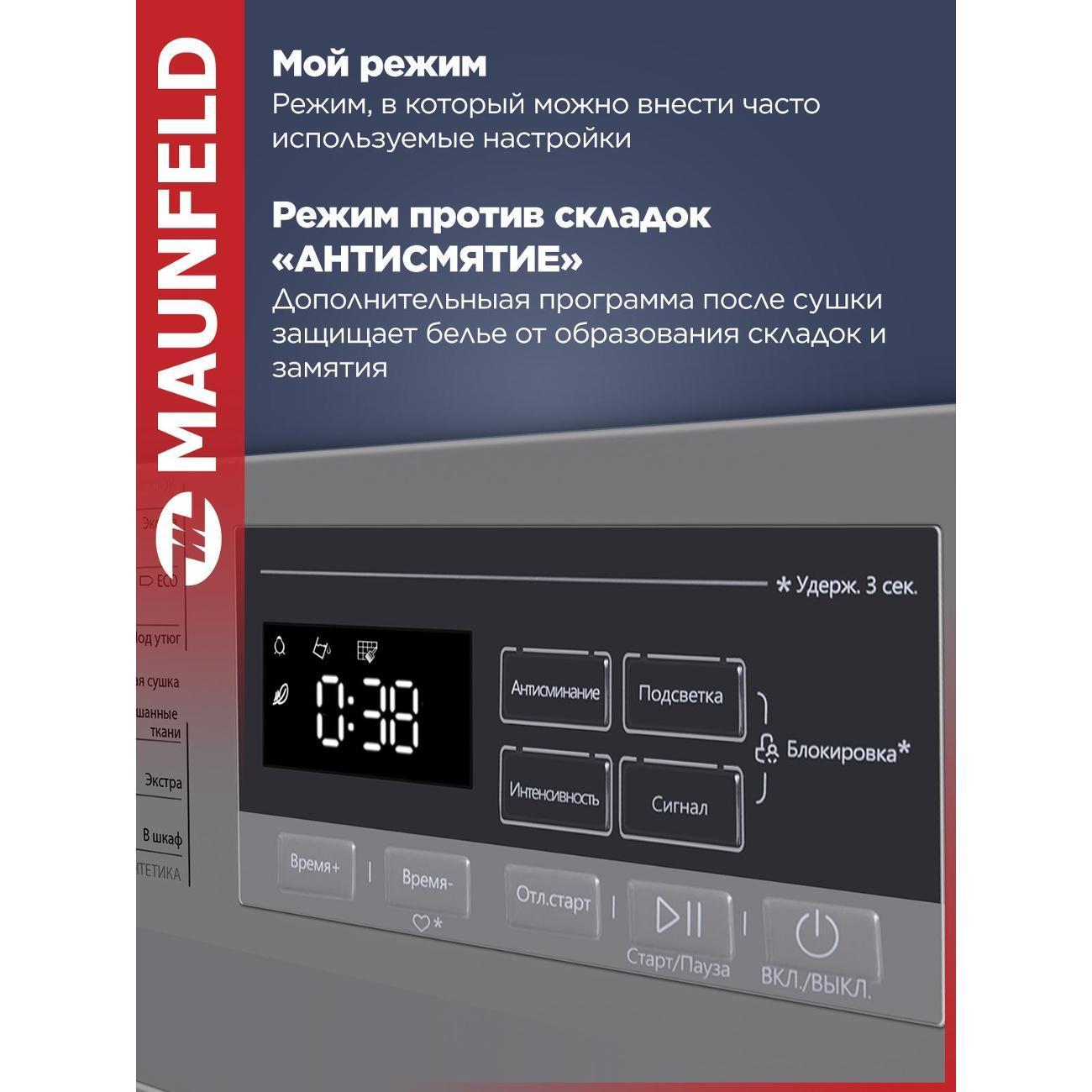 https://img.mvideo.ru/Big/400474143bb3.jpg