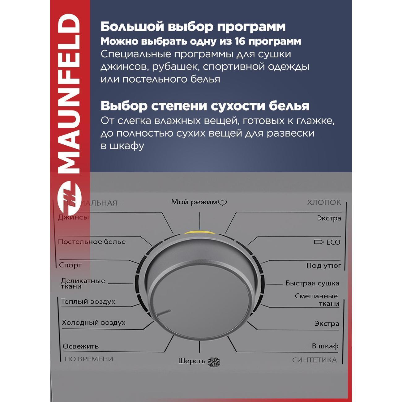 https://img.mvideo.ru/Big/400474143bb4.jpg