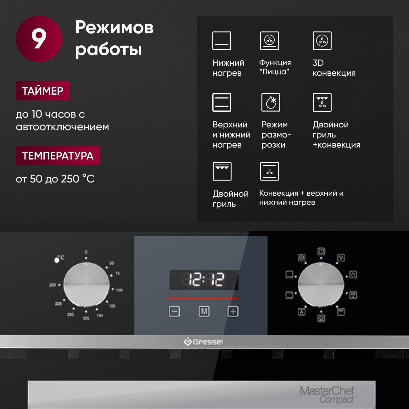 https://img.mvideo.ru/Big/400474772bb1.jpg