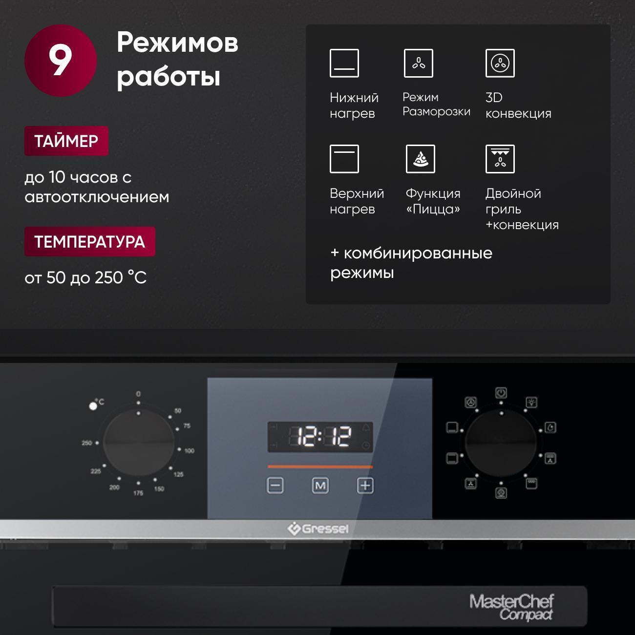 https://img.mvideo.ru/Big/400474794bb1.jpg
