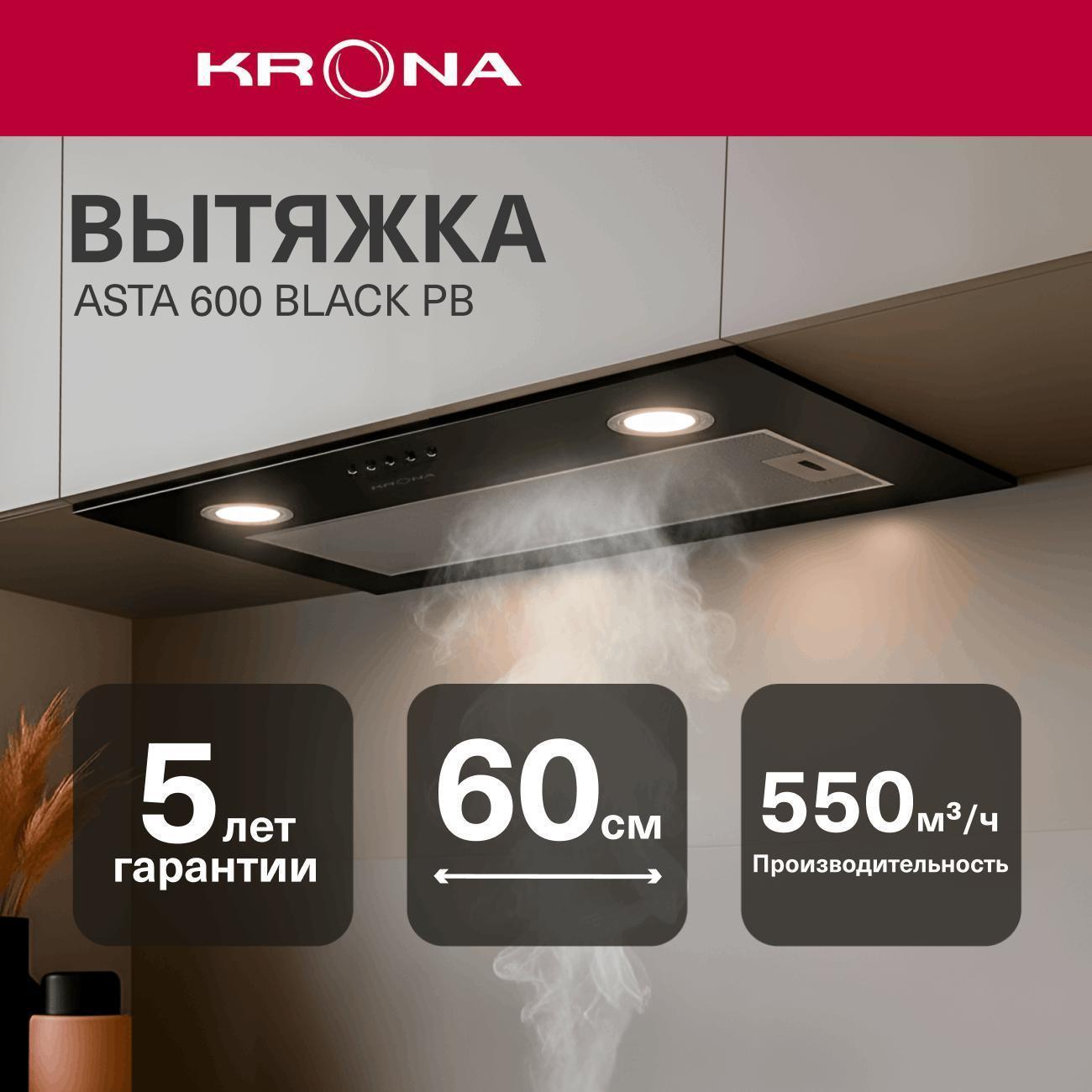 https://img.mvideo.ru/Big/400474816bb.jpg