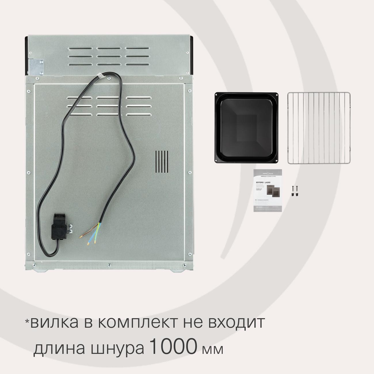 https://img.mvideo.ru/Big/400474870bb4.jpg