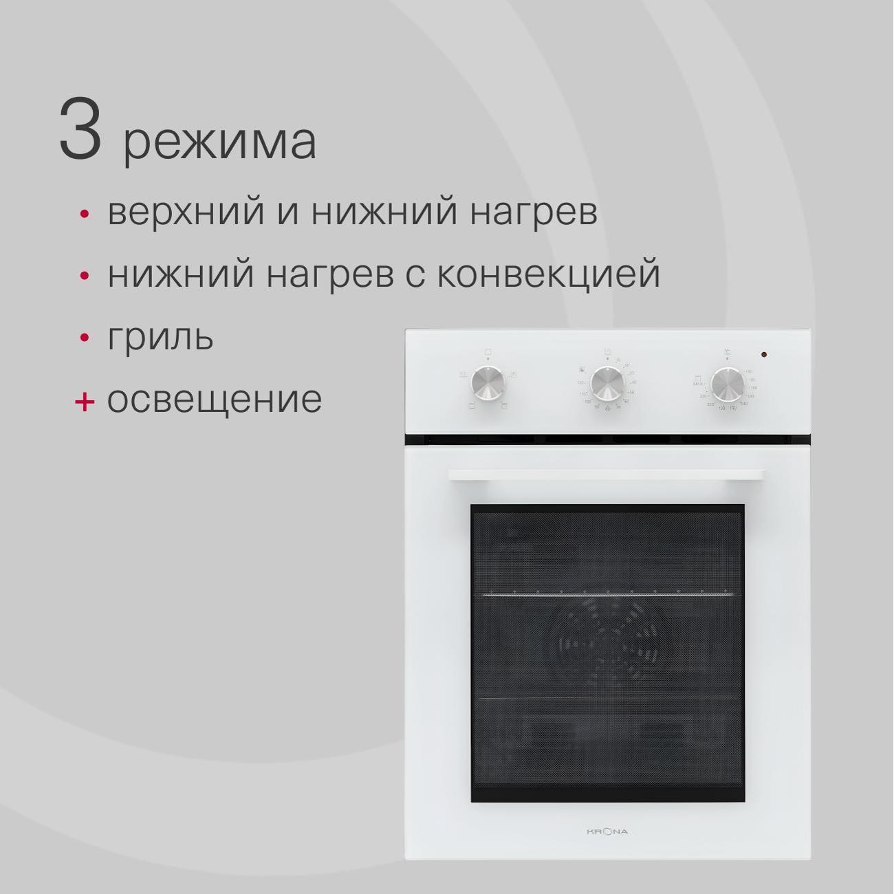 https://img.mvideo.ru/Big/400475046bb1.jpg