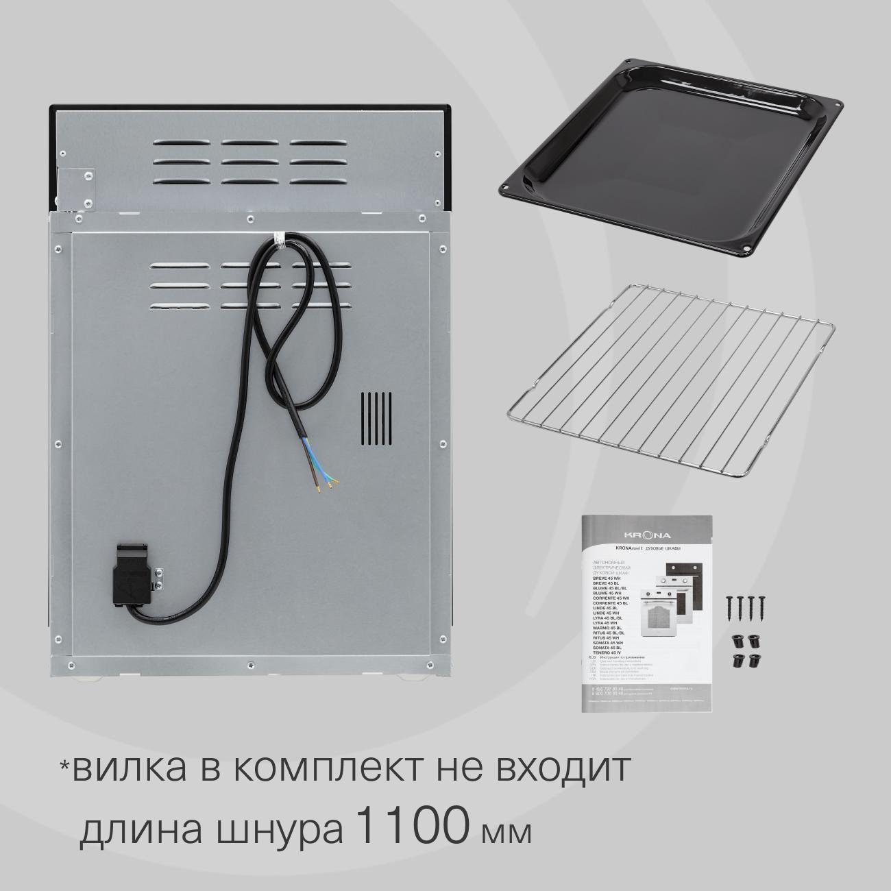 https://img.mvideo.ru/Big/400475046bb9.jpg