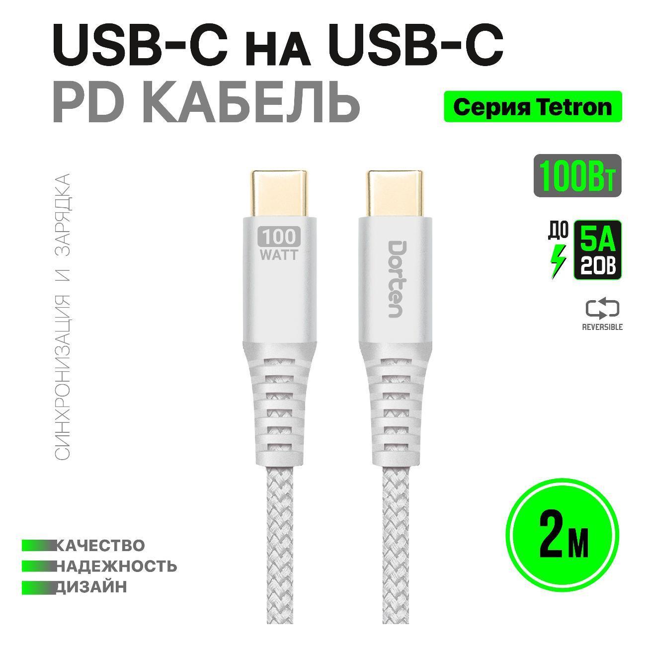 https://img.mvideo.ru/Big/400475304bb1.jpg