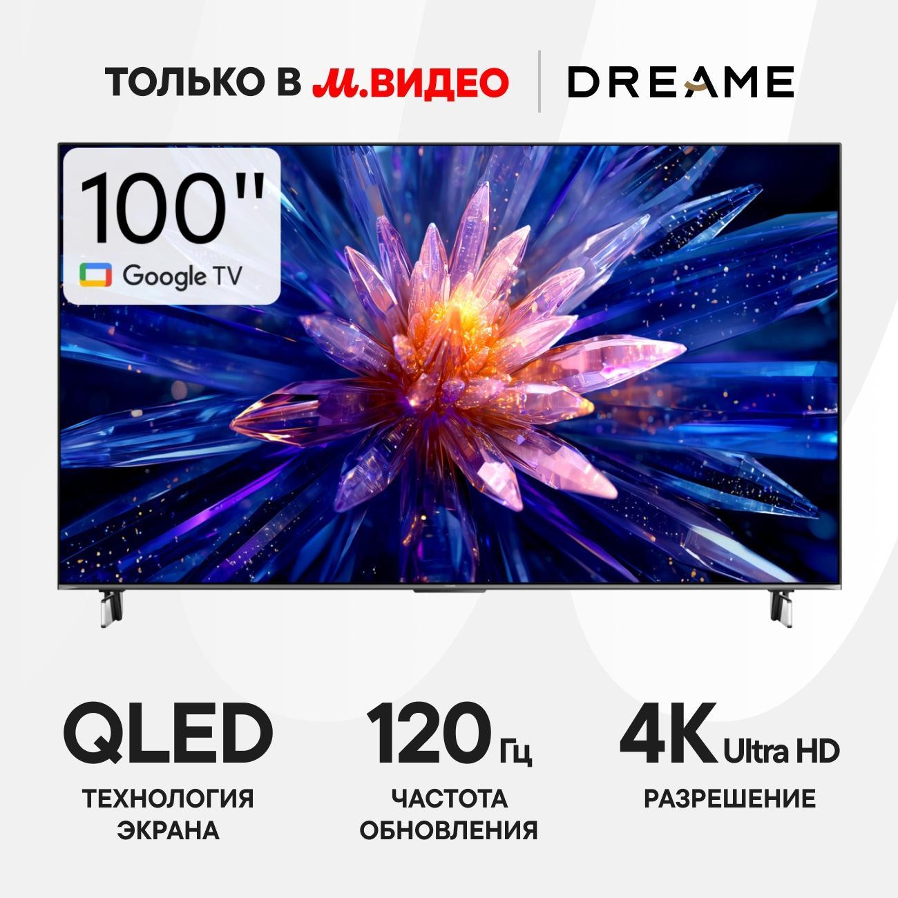 https://img.mvideo.ru/Big/400475322bb.jpg