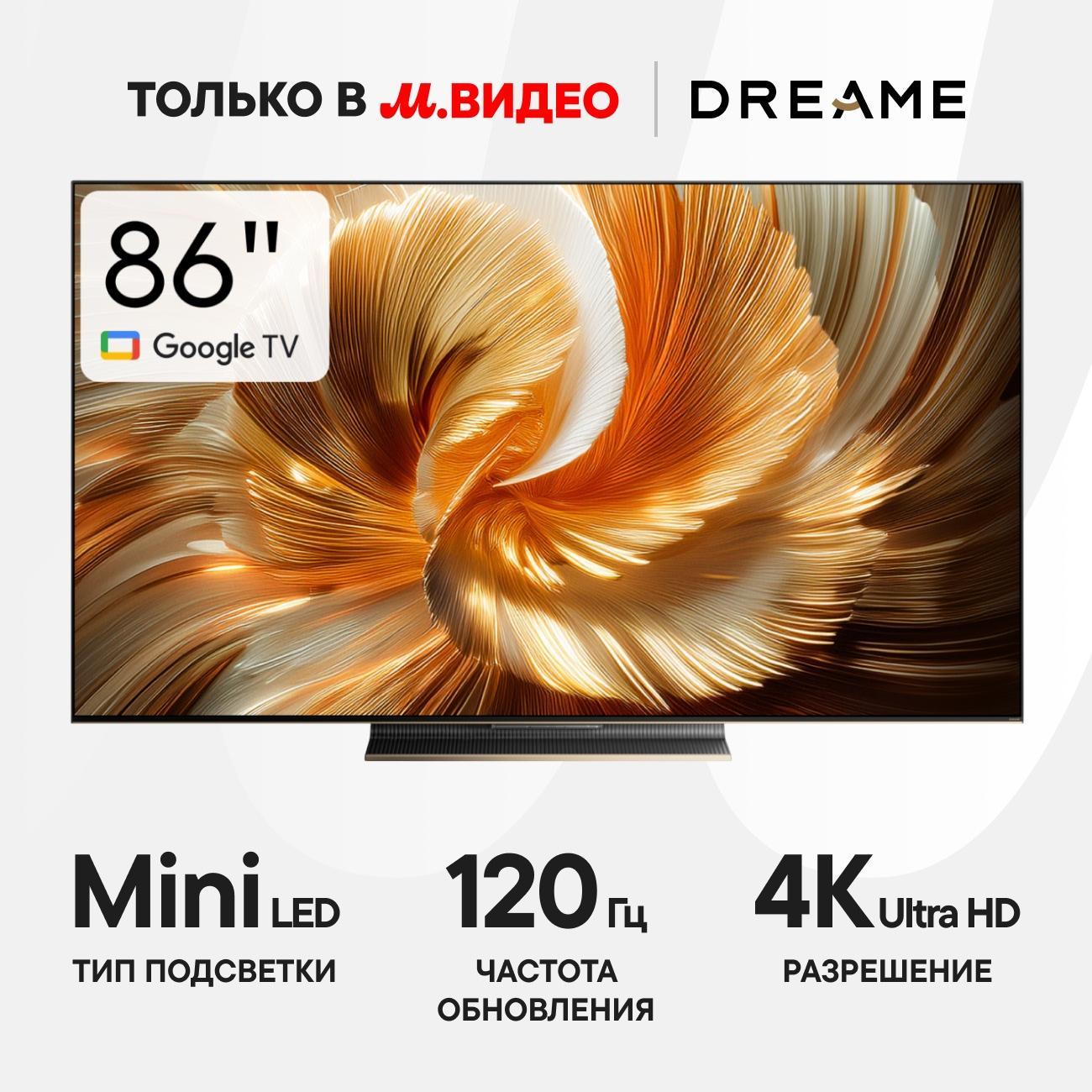 https://img.mvideo.ru/Big/400475386bb.jpg