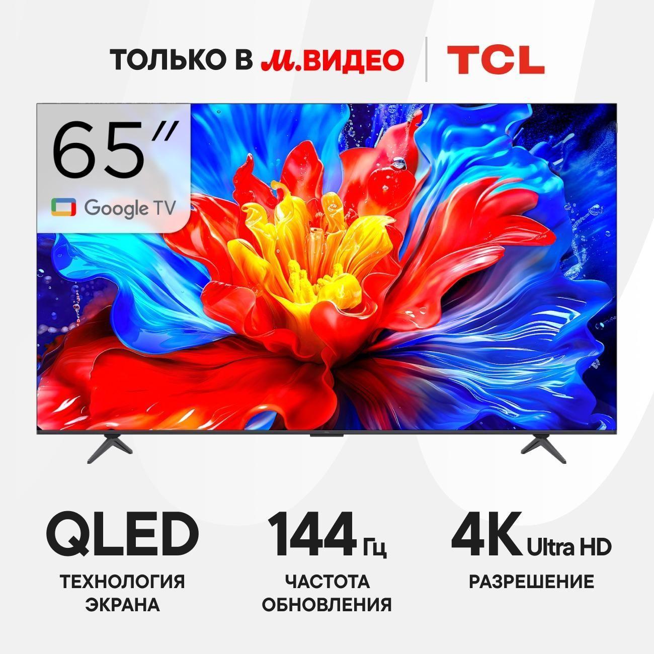 https://img.mvideo.ru/Big/400475541bb.jpg