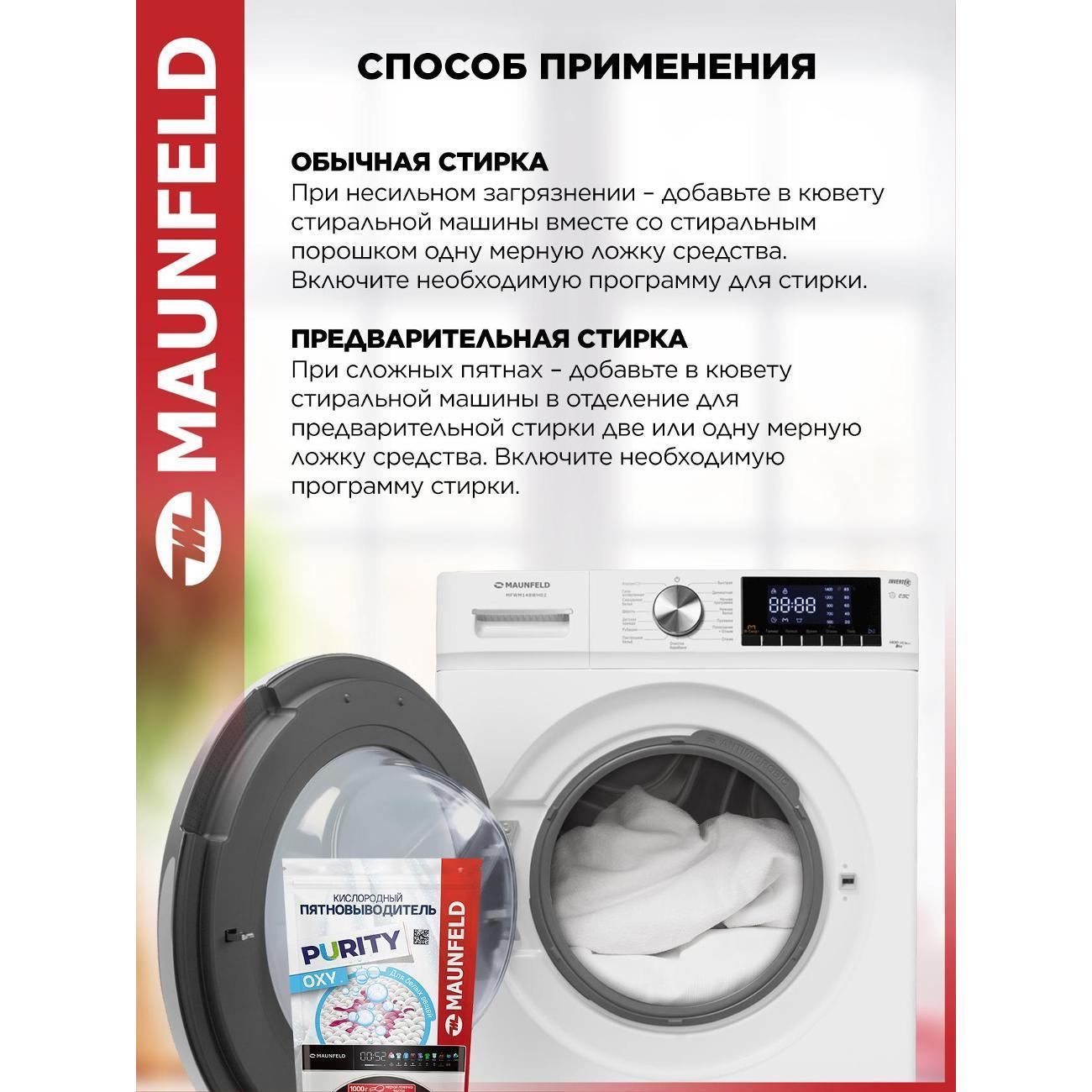 https://img.mvideo.ru/Big/400476281bb1.jpg