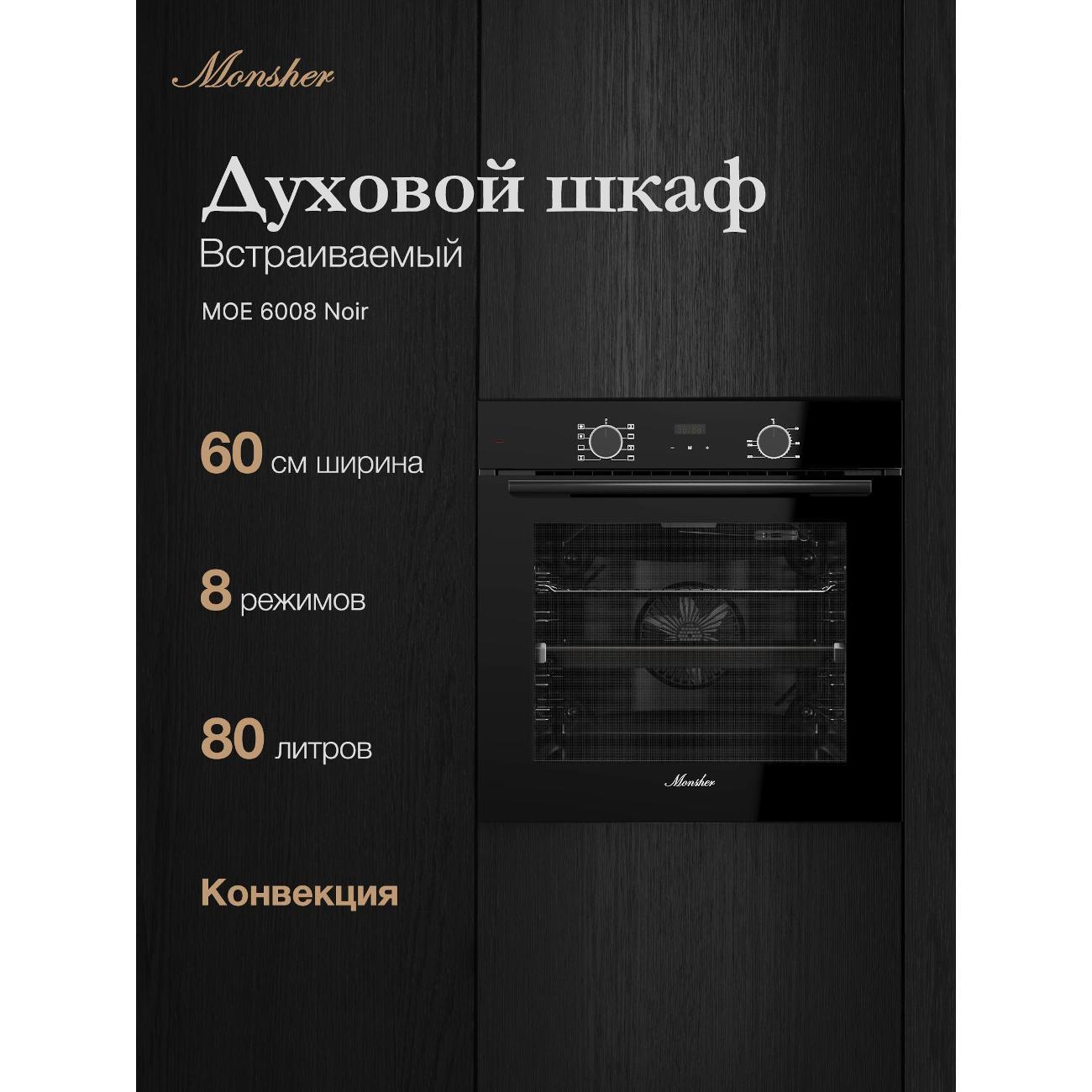 https://img.mvideo.ru/Big/400476383bb.jpg