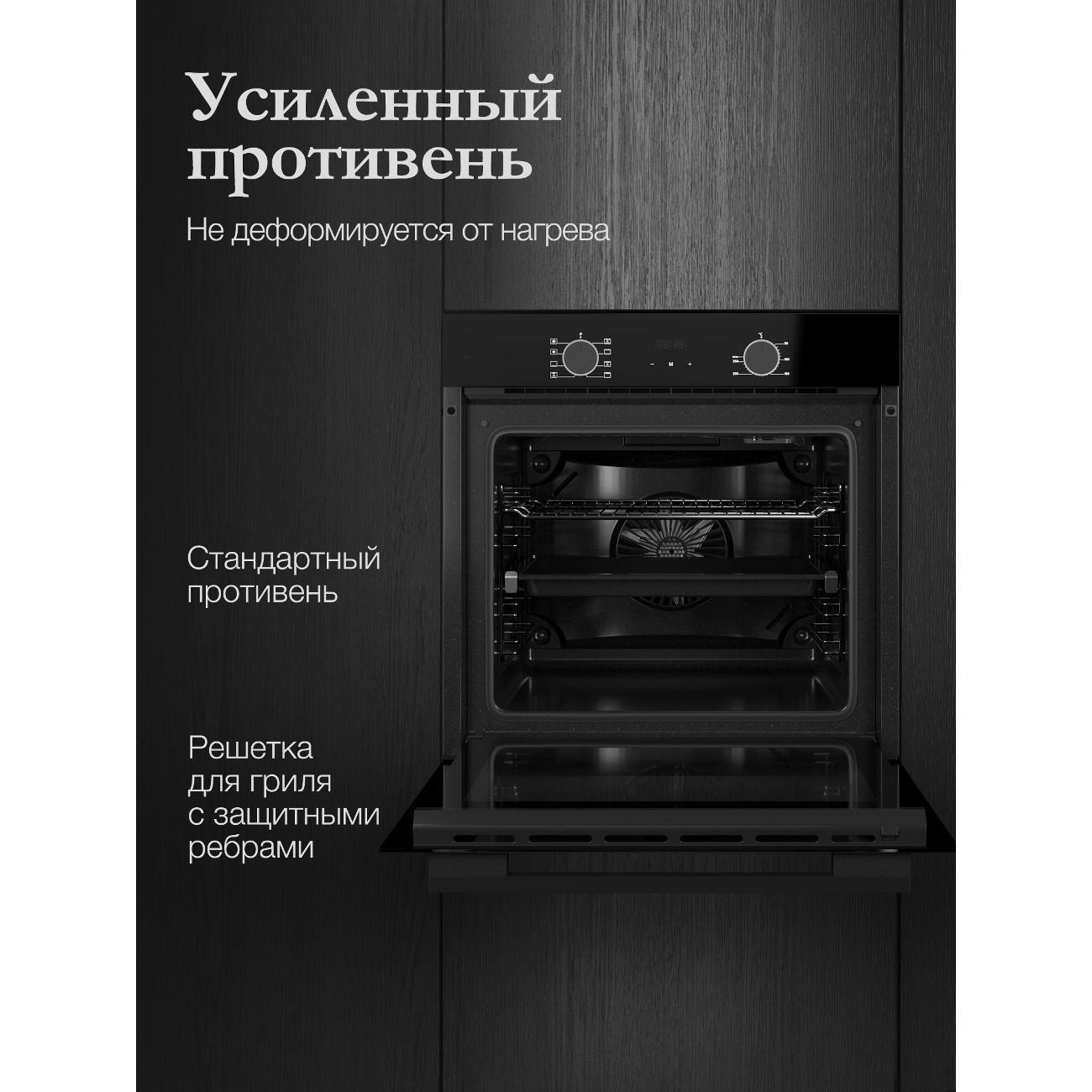 https://img.mvideo.ru/Big/400476383bb2.jpg