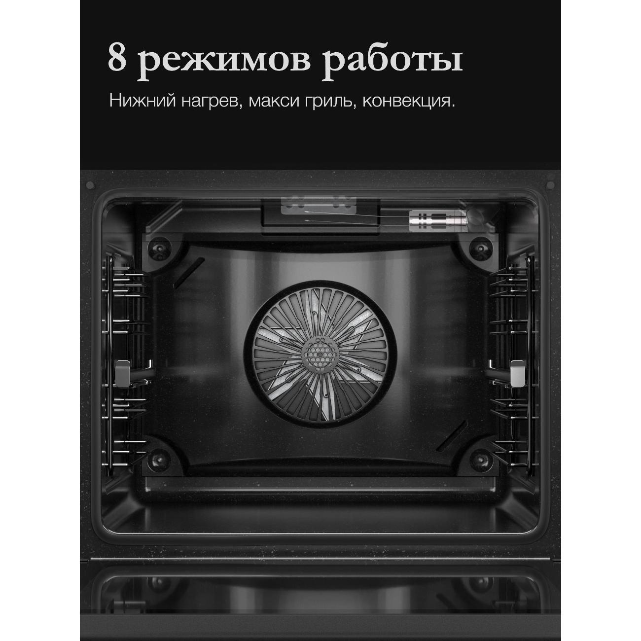 https://img.mvideo.ru/Big/400476383bb3.jpg