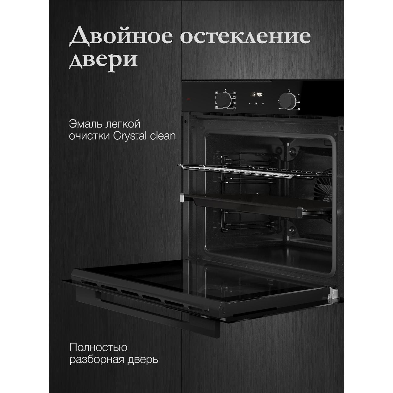 https://img.mvideo.ru/Big/400476383bb4.jpg