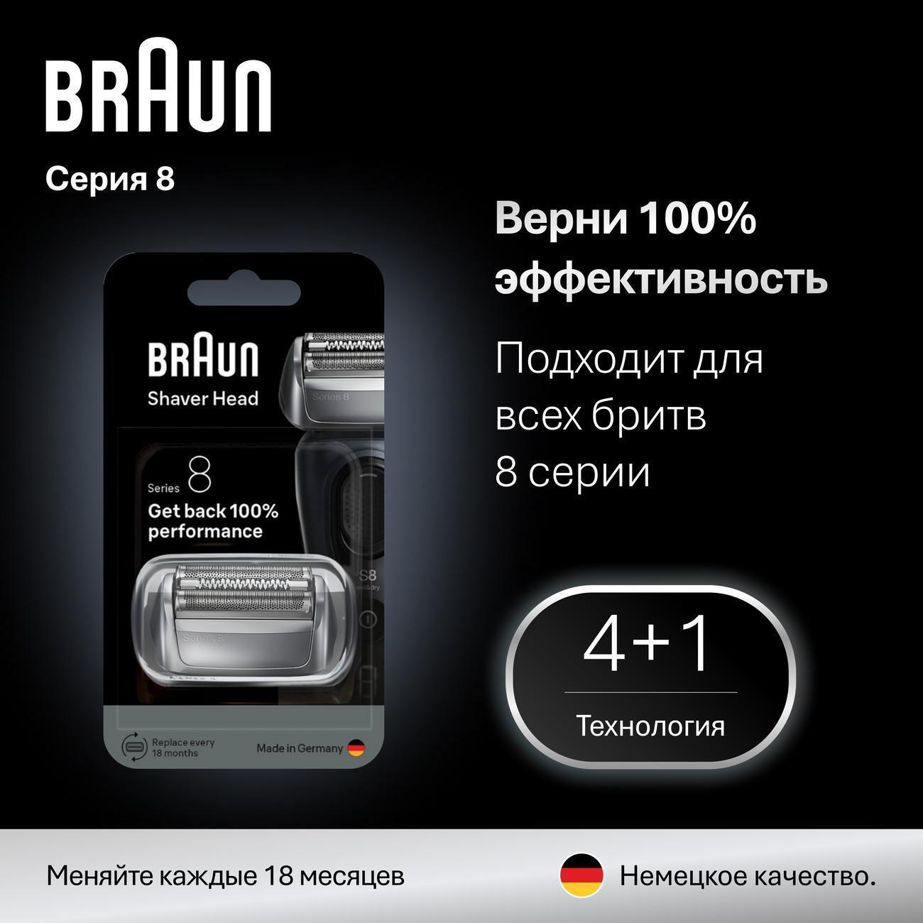 https://img.mvideo.ru/Big/400476482bb2.jpg