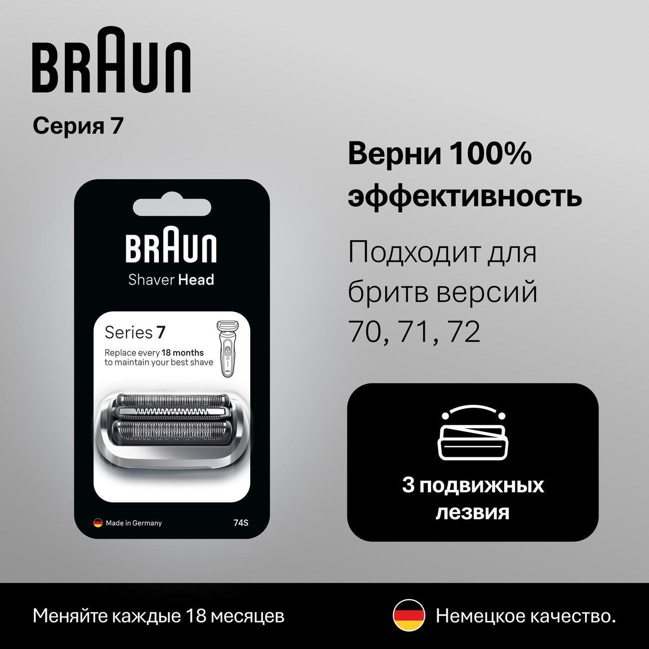 https://img.mvideo.ru/Big/400476484bb3.jpg