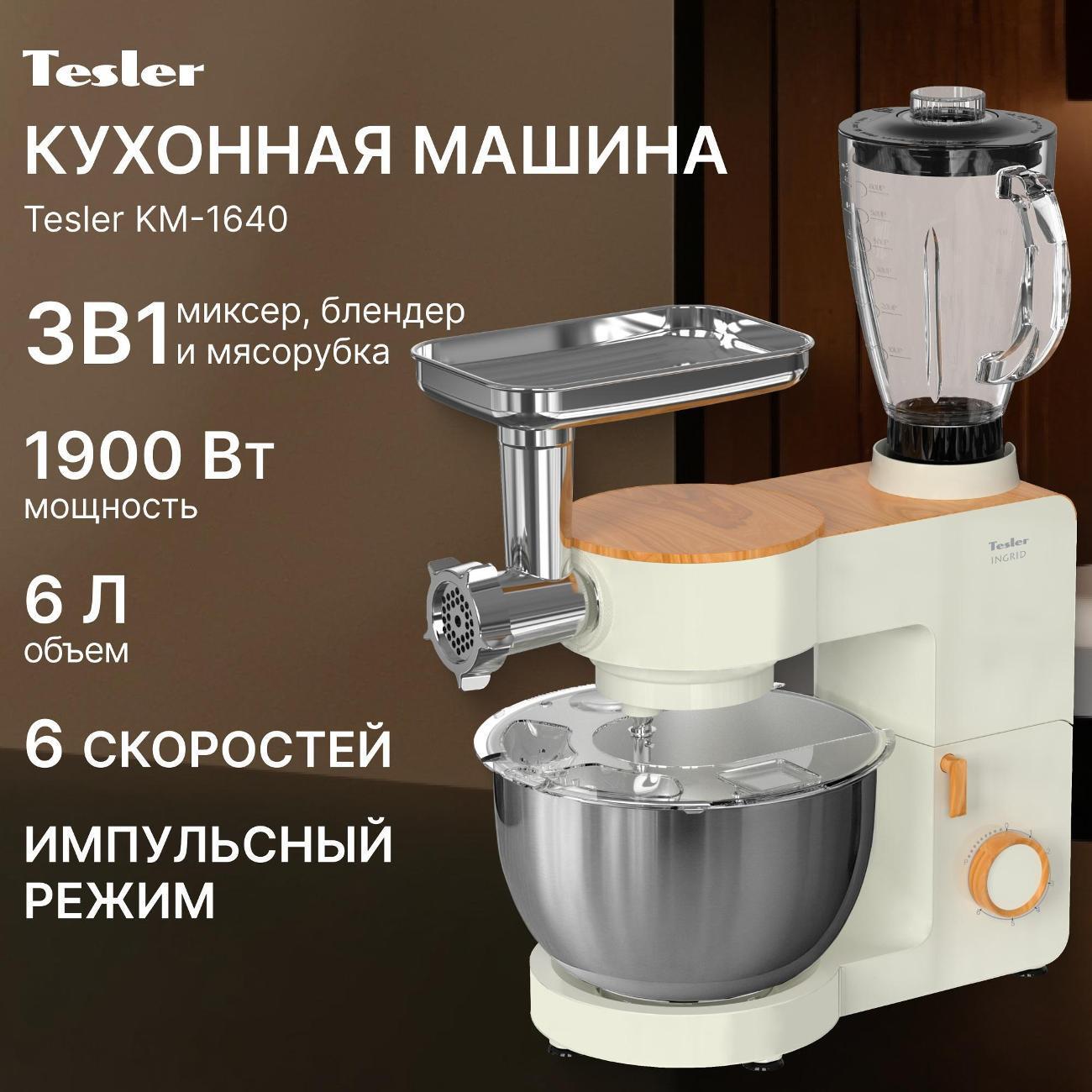 https://img.mvideo.ru/Big/400476559bb2.jpg