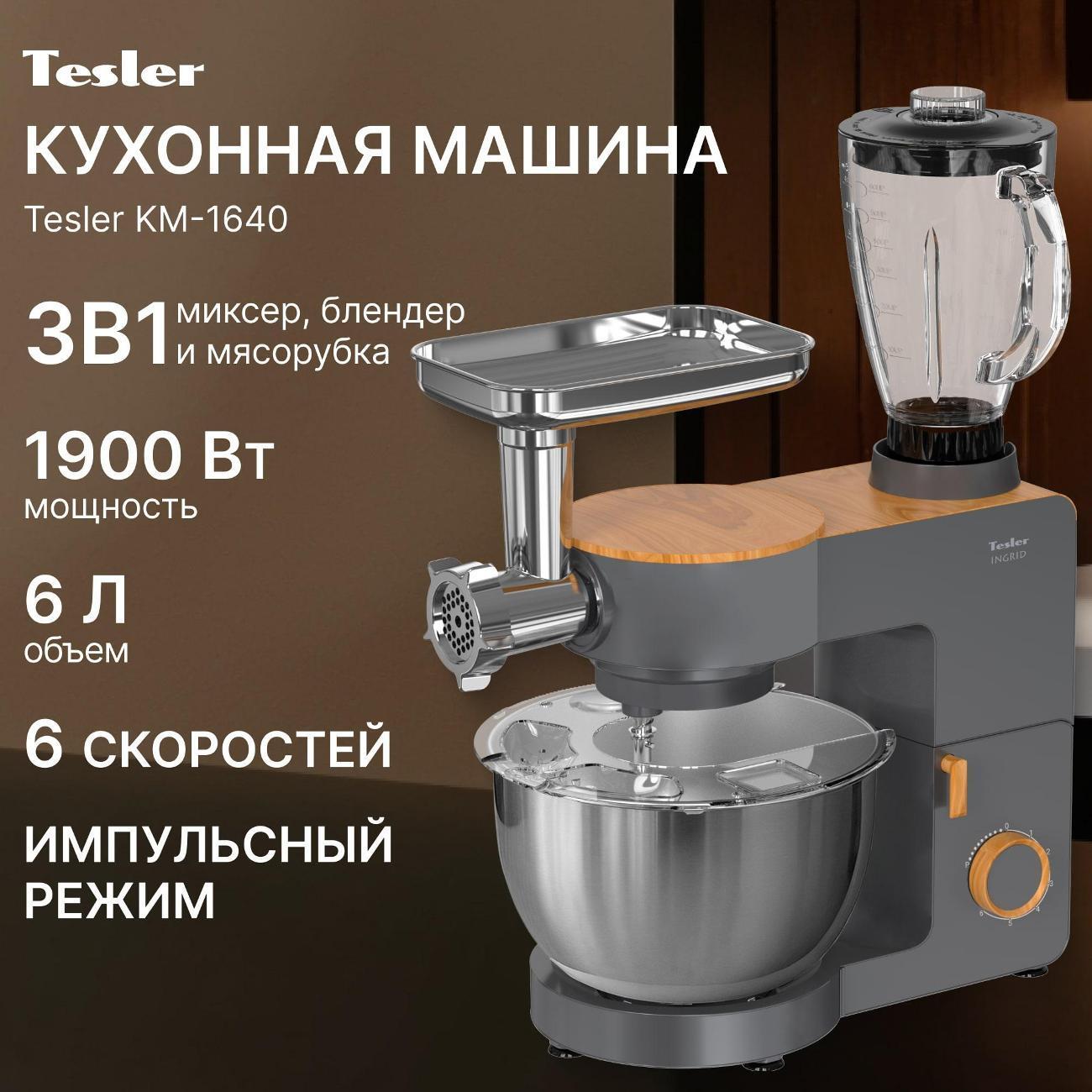 https://img.mvideo.ru/Big/400476560bb2.jpg