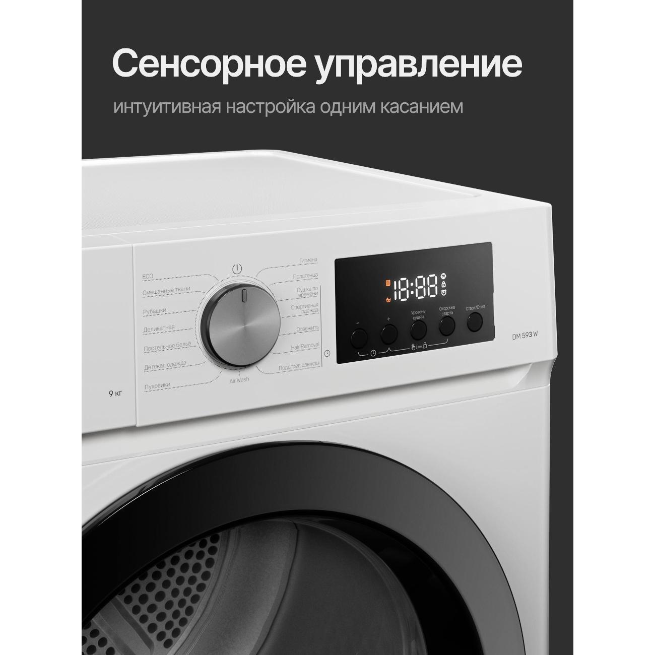 https://img.mvideo.ru/Big/400476594bb2.jpg