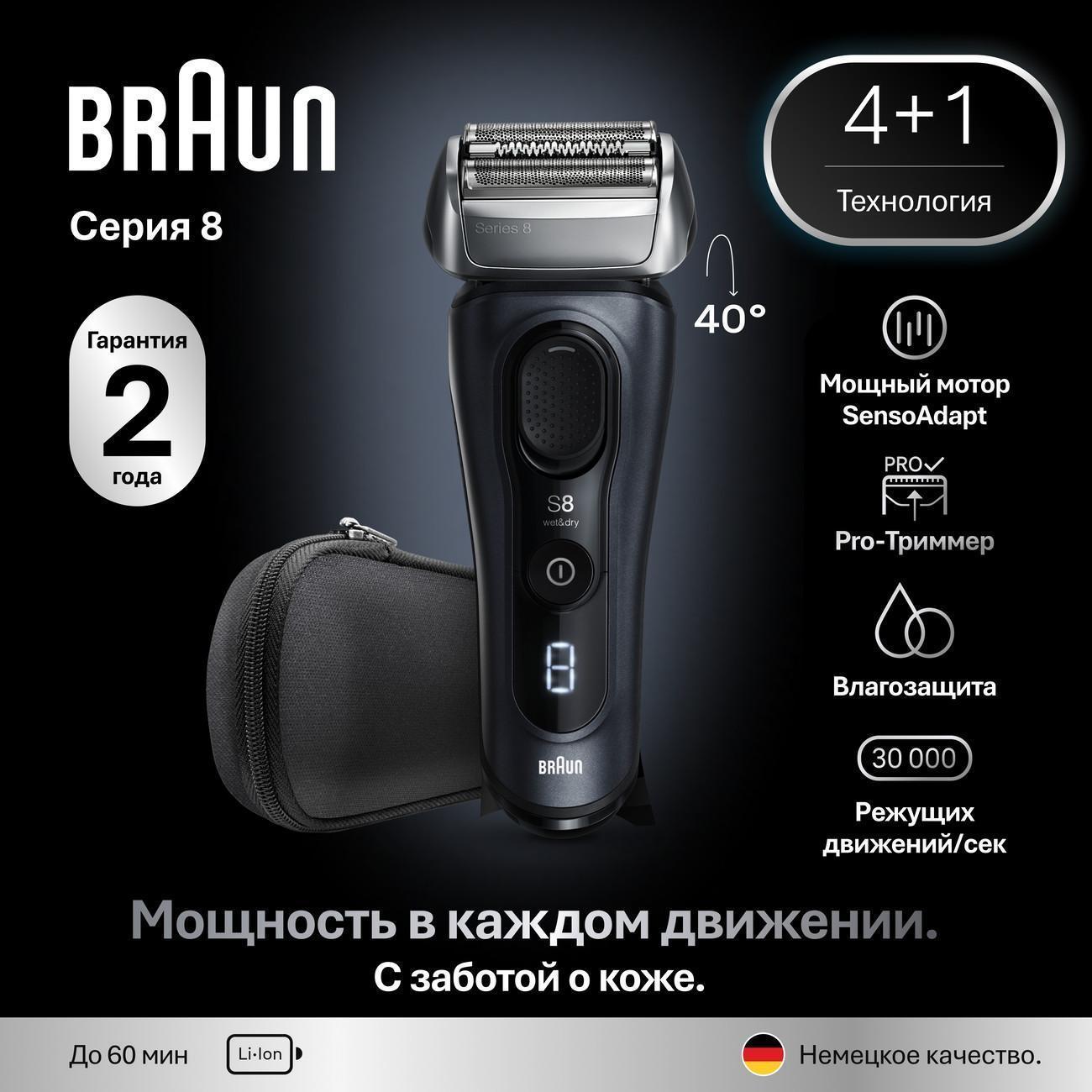 https://img.mvideo.ru/Big/400476657bb1.jpg