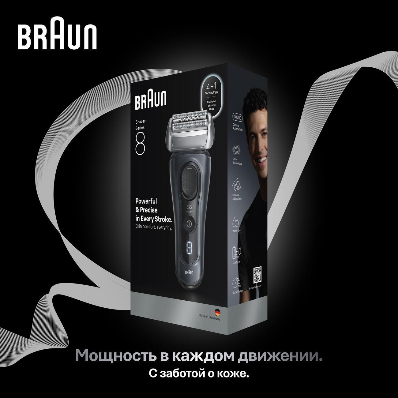 https://img.mvideo.ru/Big/400476657bb9.jpg