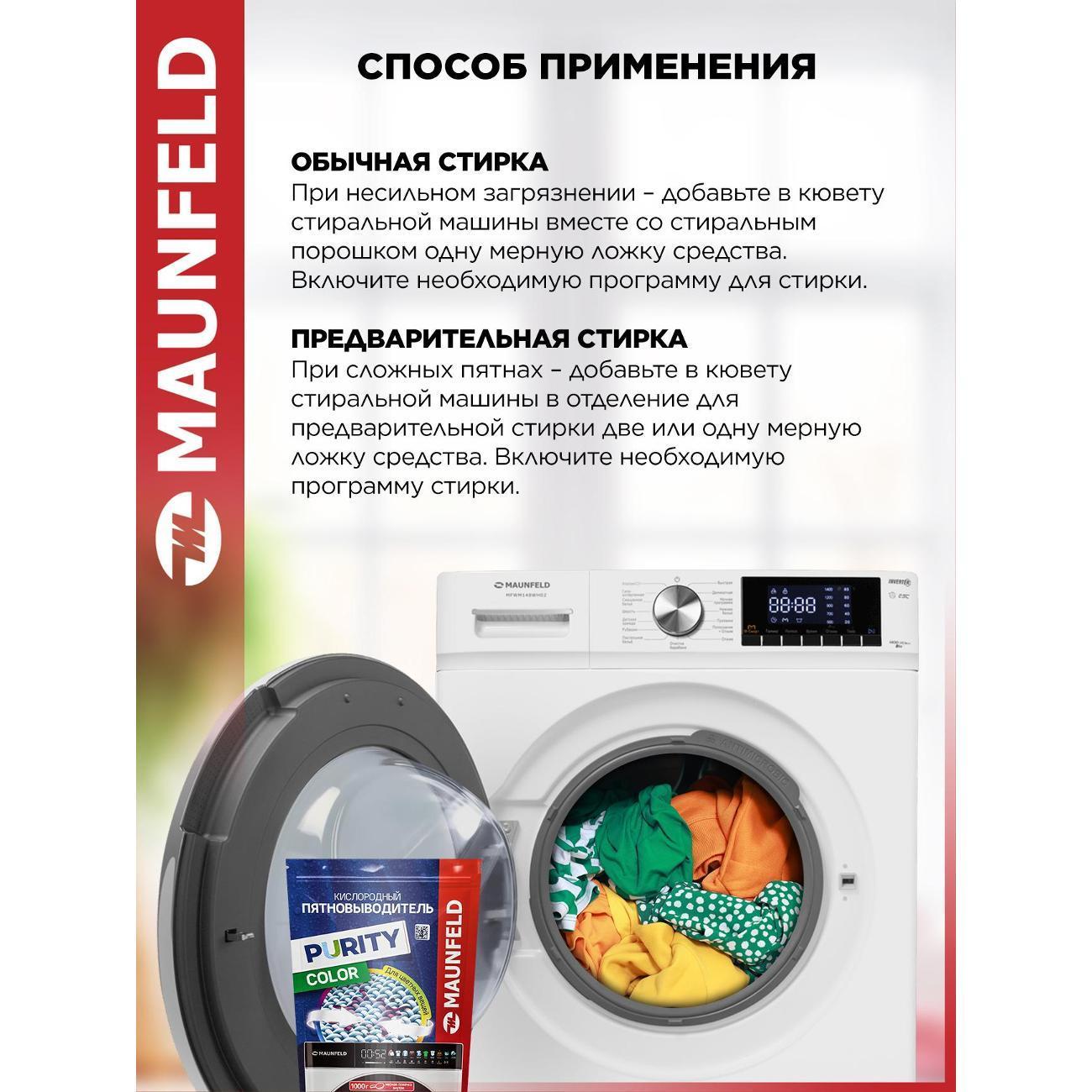 https://img.mvideo.ru/Big/400476847bb1.jpg