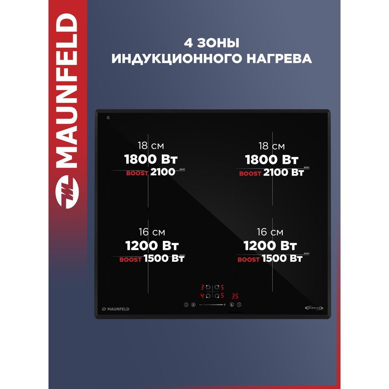 https://img.mvideo.ru/Big/400477362bb3.jpg