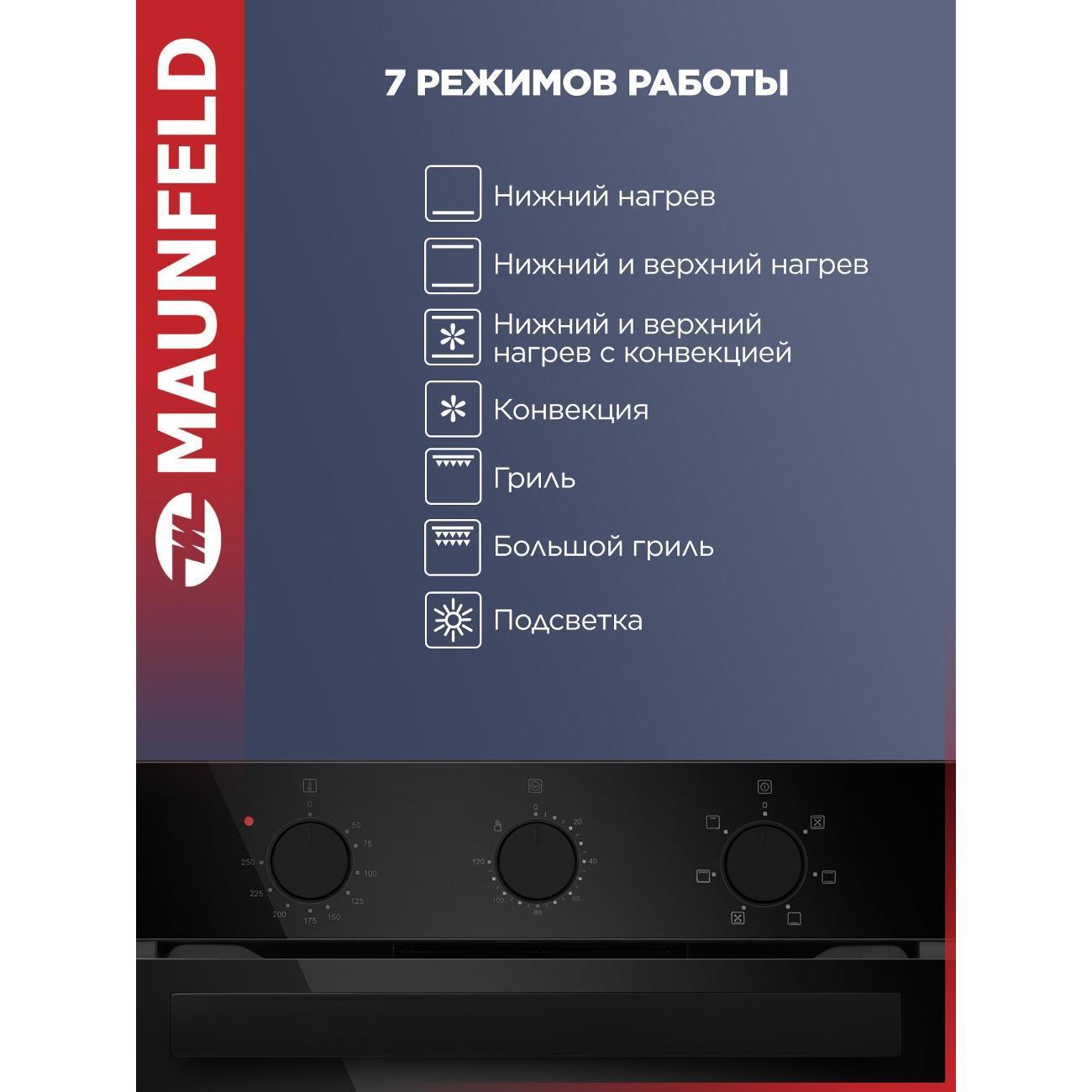 https://img.mvideo.ru/Big/400478528bb2.jpg