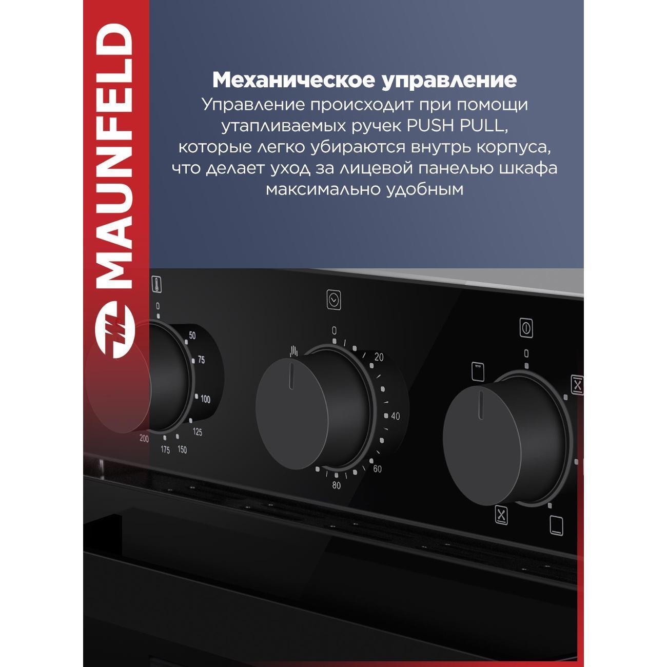 https://img.mvideo.ru/Big/400478528bb4.jpg