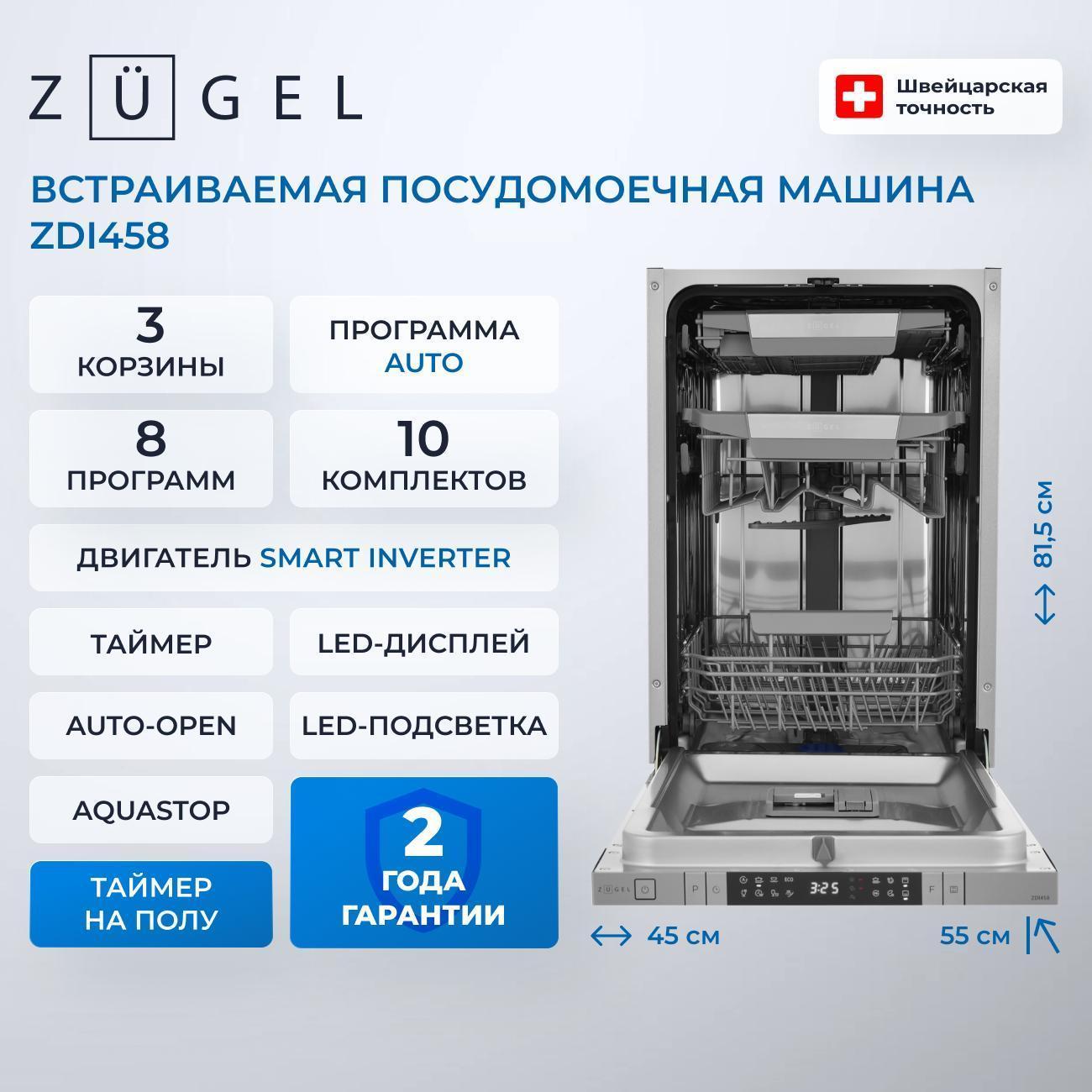 https://img.mvideo.ru/Big/400478615bb.jpg