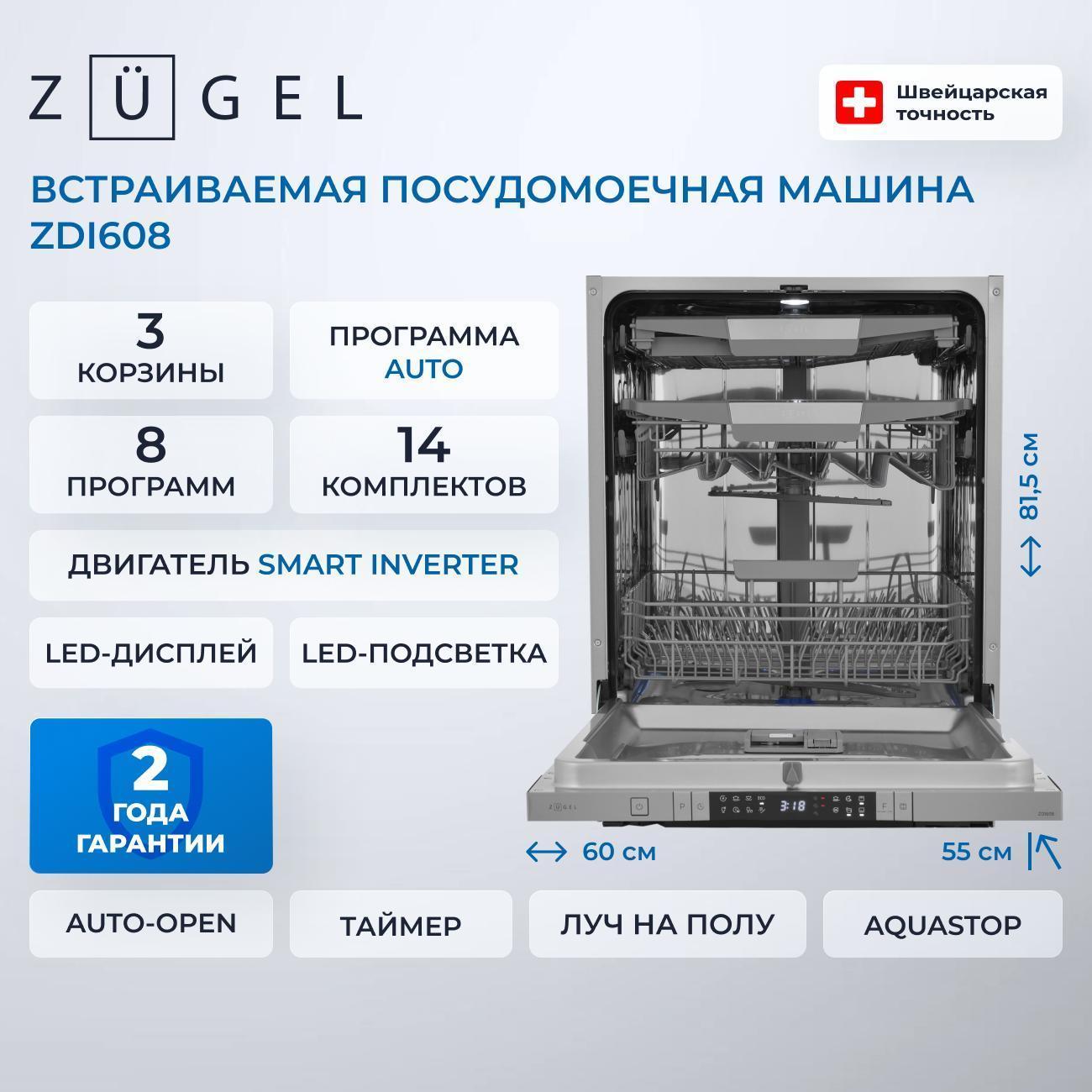 https://img.mvideo.ru/Big/400478616bb.jpg