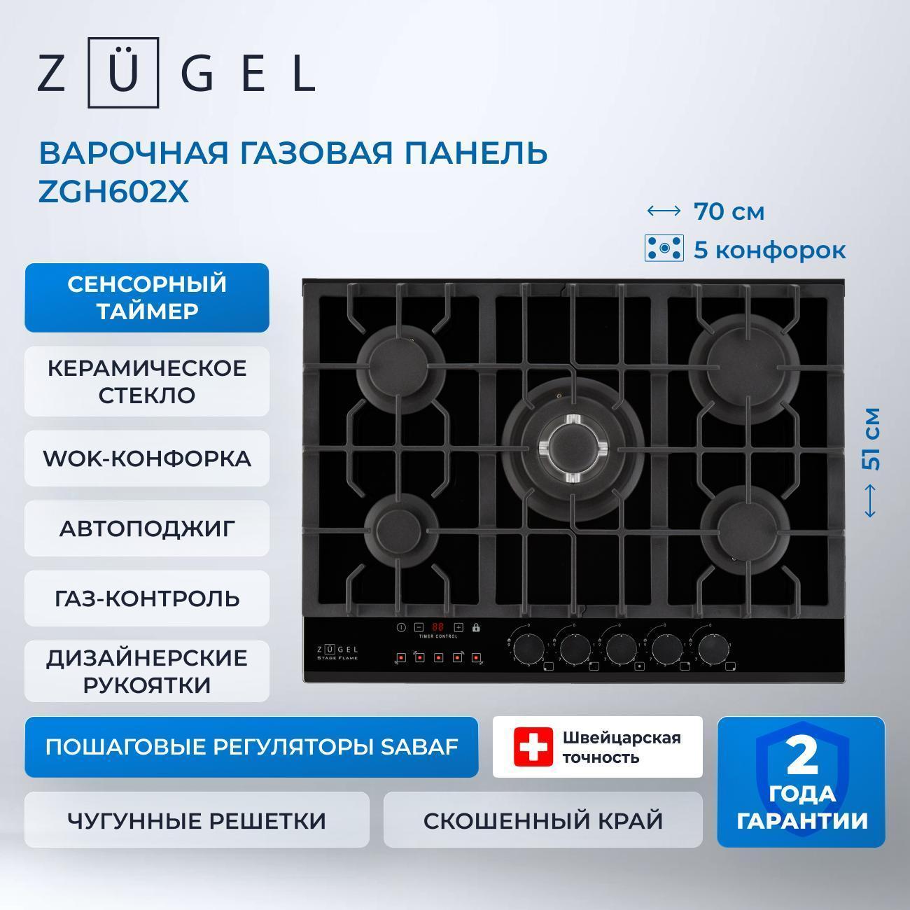 https://img.mvideo.ru/Big/400478626bb.jpg