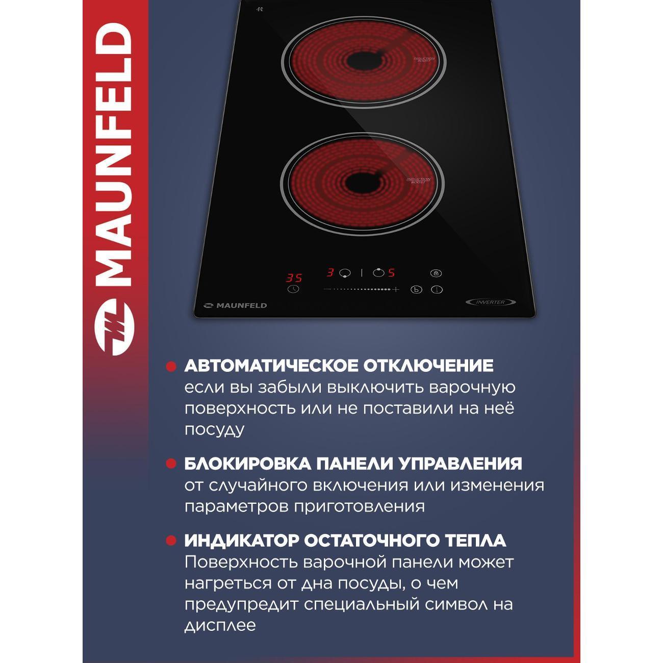https://img.mvideo.ru/Big/400478930bb5.jpg