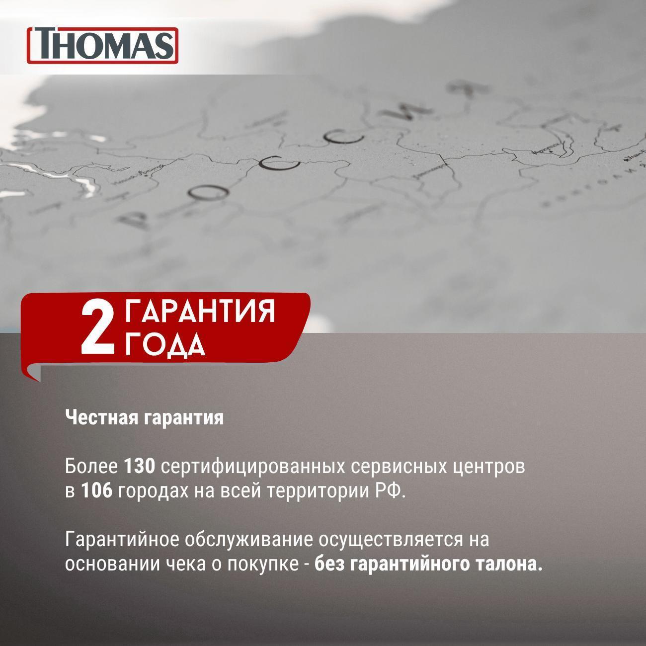 https://img.mvideo.ru/Big/400479102bb8.jpg