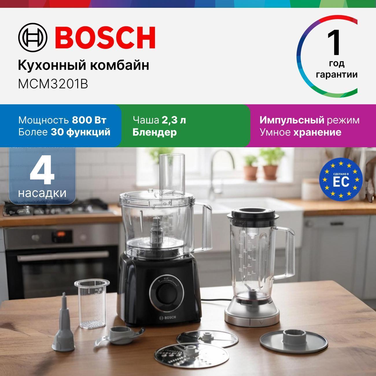 https://img.mvideo.ru/Big/400479865bb.jpg