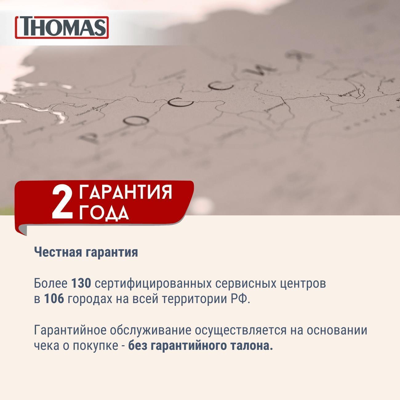 https://img.mvideo.ru/Big/400480042bb12.jpg