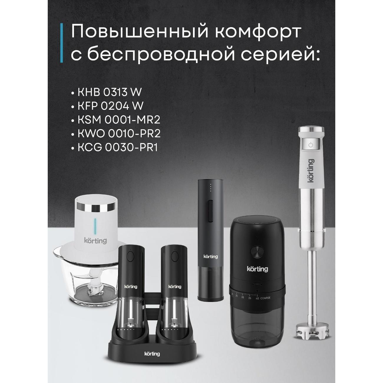 https://img.mvideo.ru/Big/400480289bb12.jpg