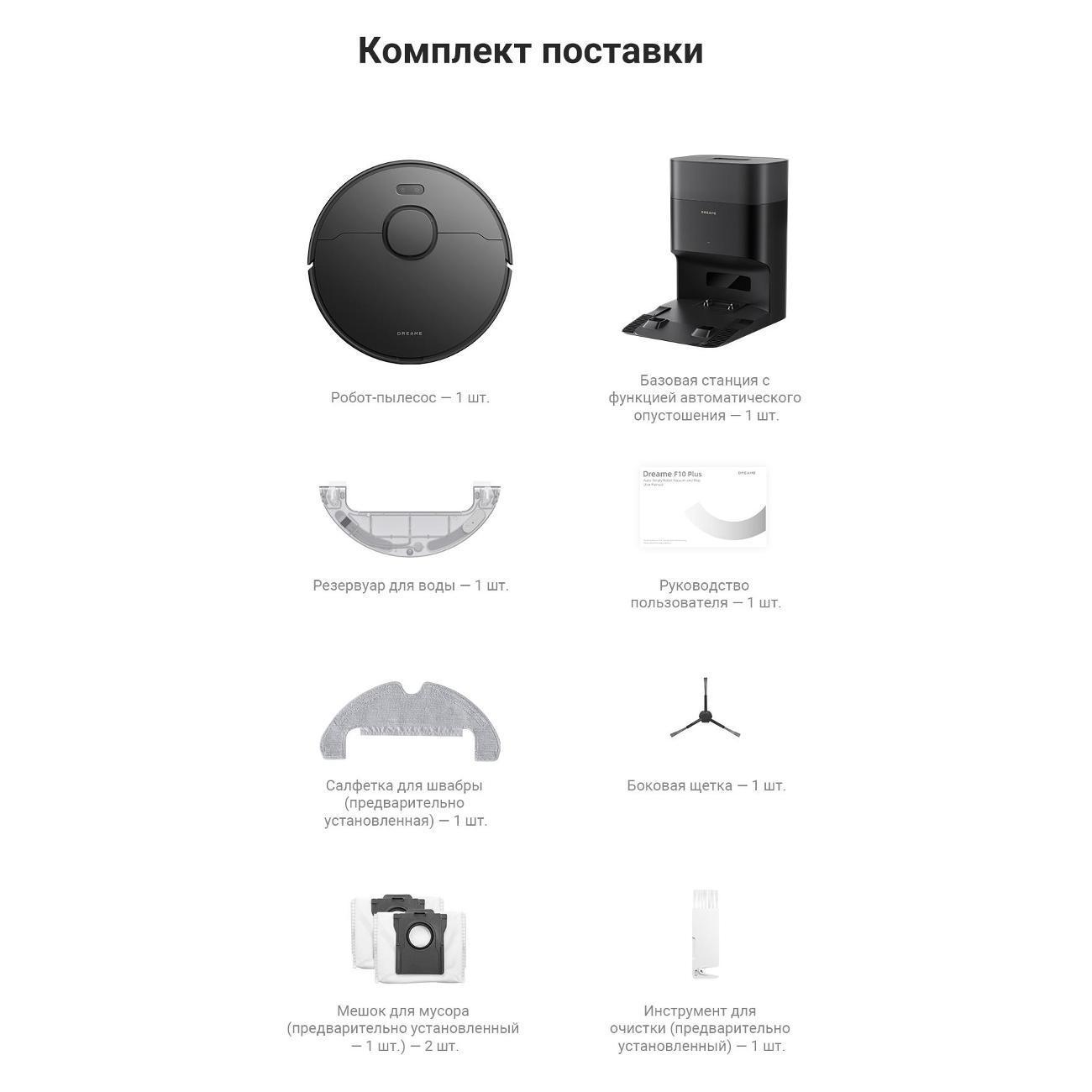 https://img.mvideo.ru/Big/400480790bb8.jpg