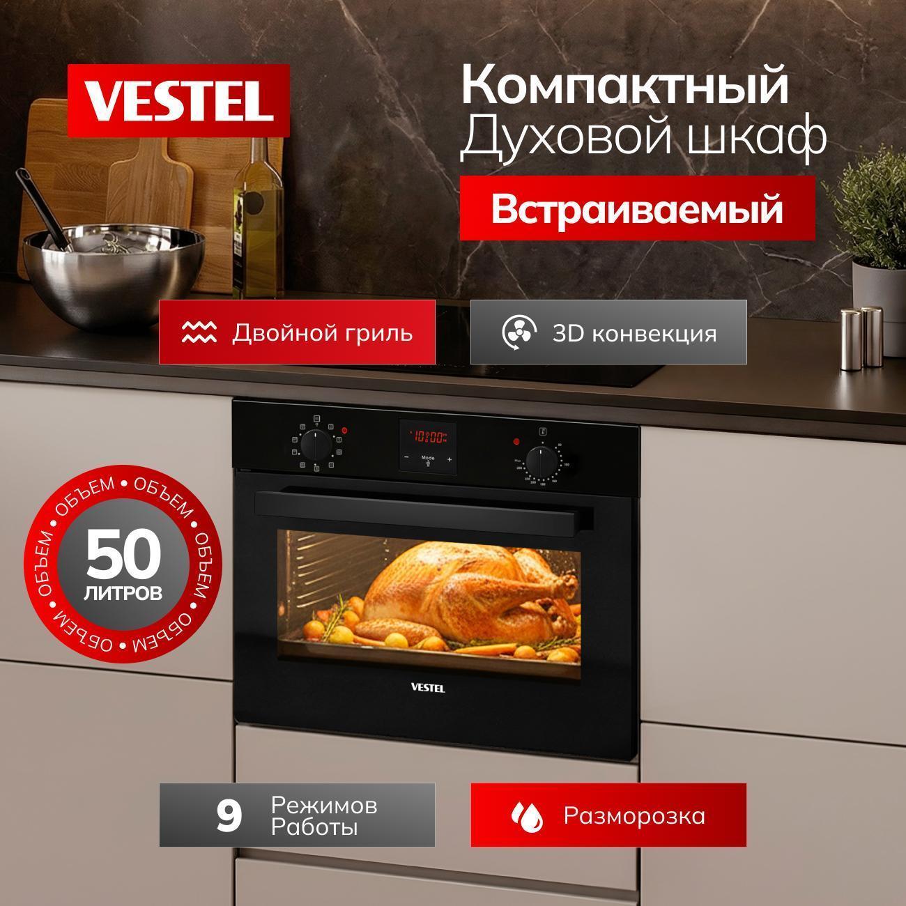 https://img.mvideo.ru/Big/400482467bb.jpg
