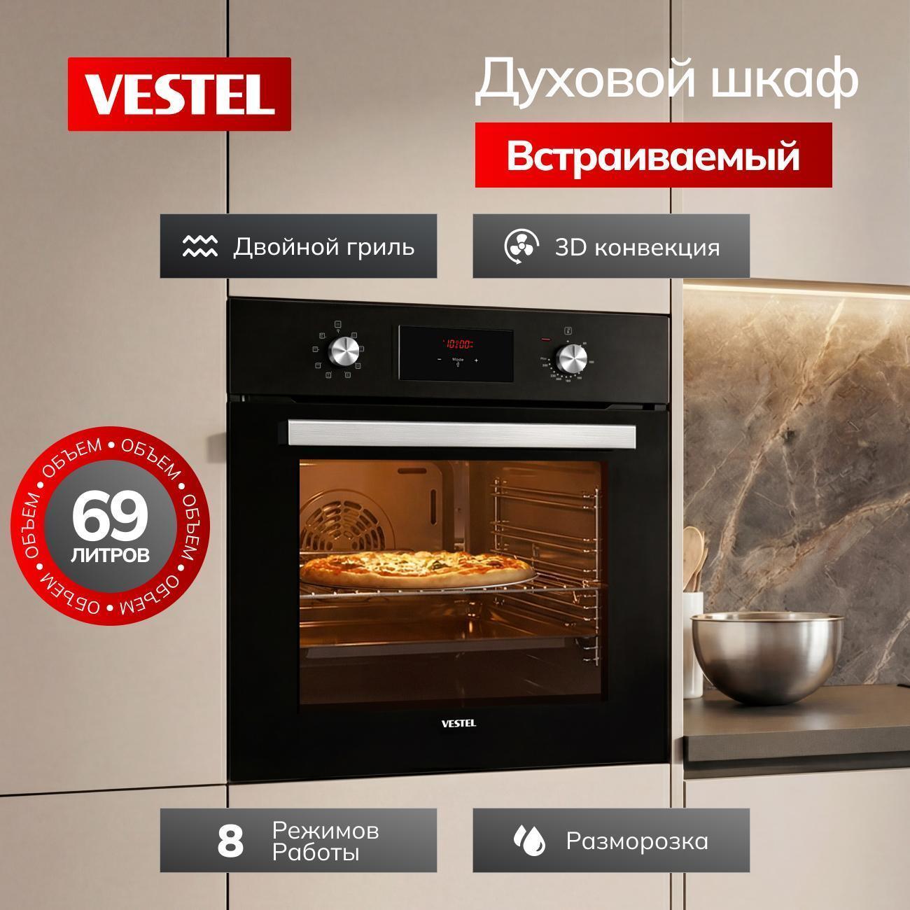 https://img.mvideo.ru/Big/400482475bb.jpg