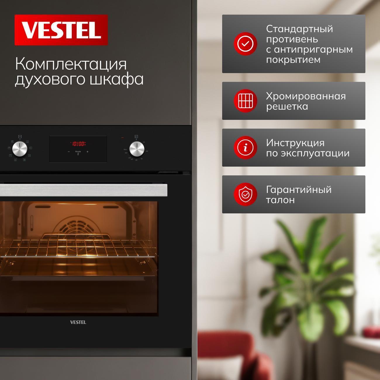 https://img.mvideo.ru/Big/400482475bb2.jpg