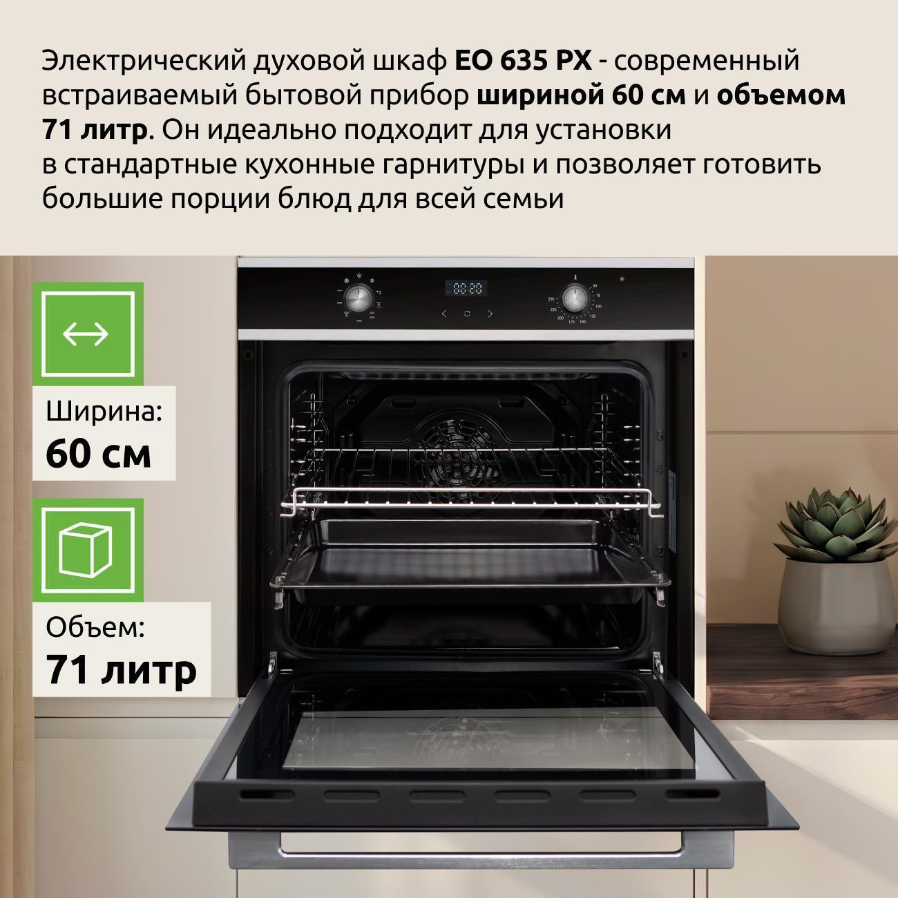 https://img.mvideo.ru/Big/400483015bb1.jpg