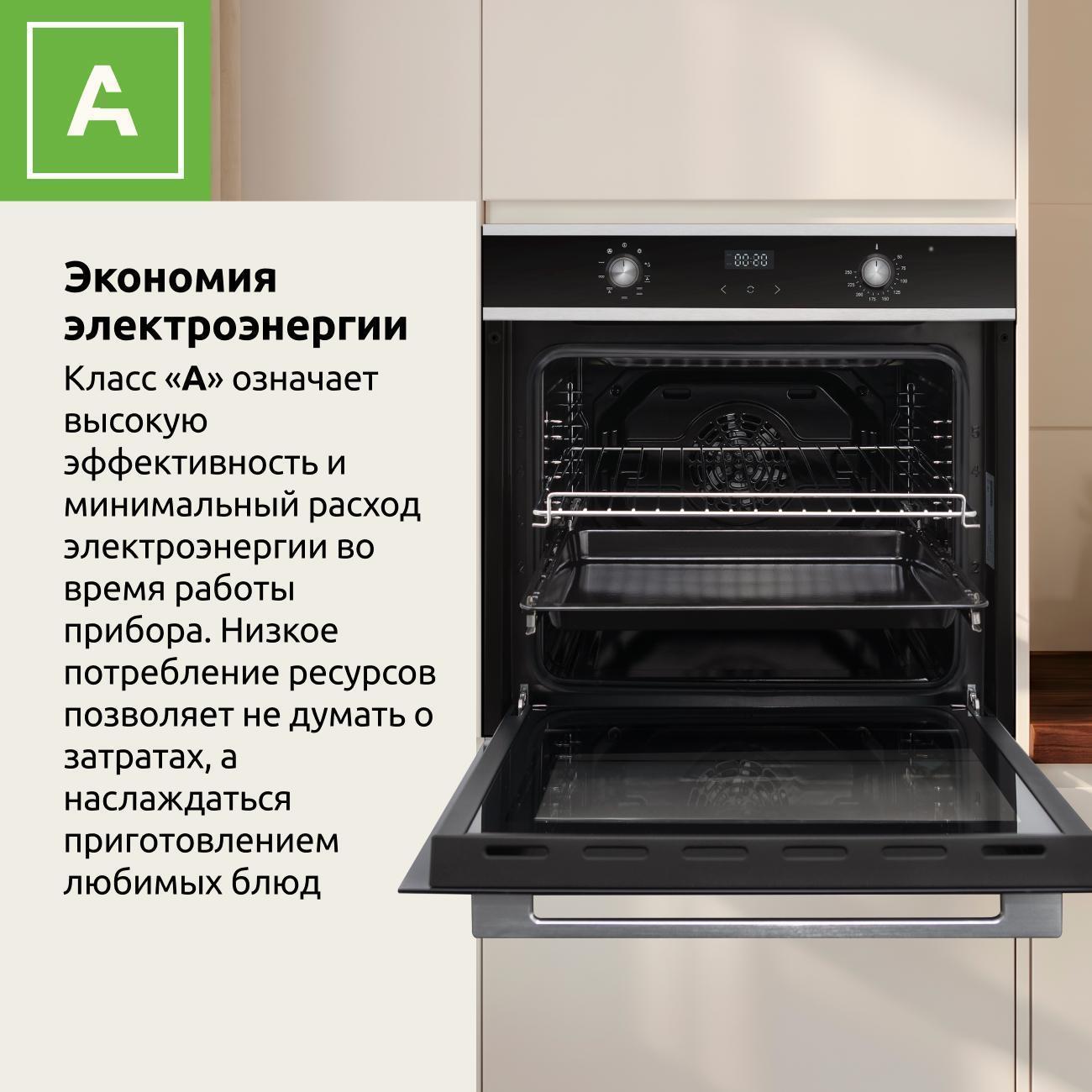 https://img.mvideo.ru/Big/400483015bb12.jpg