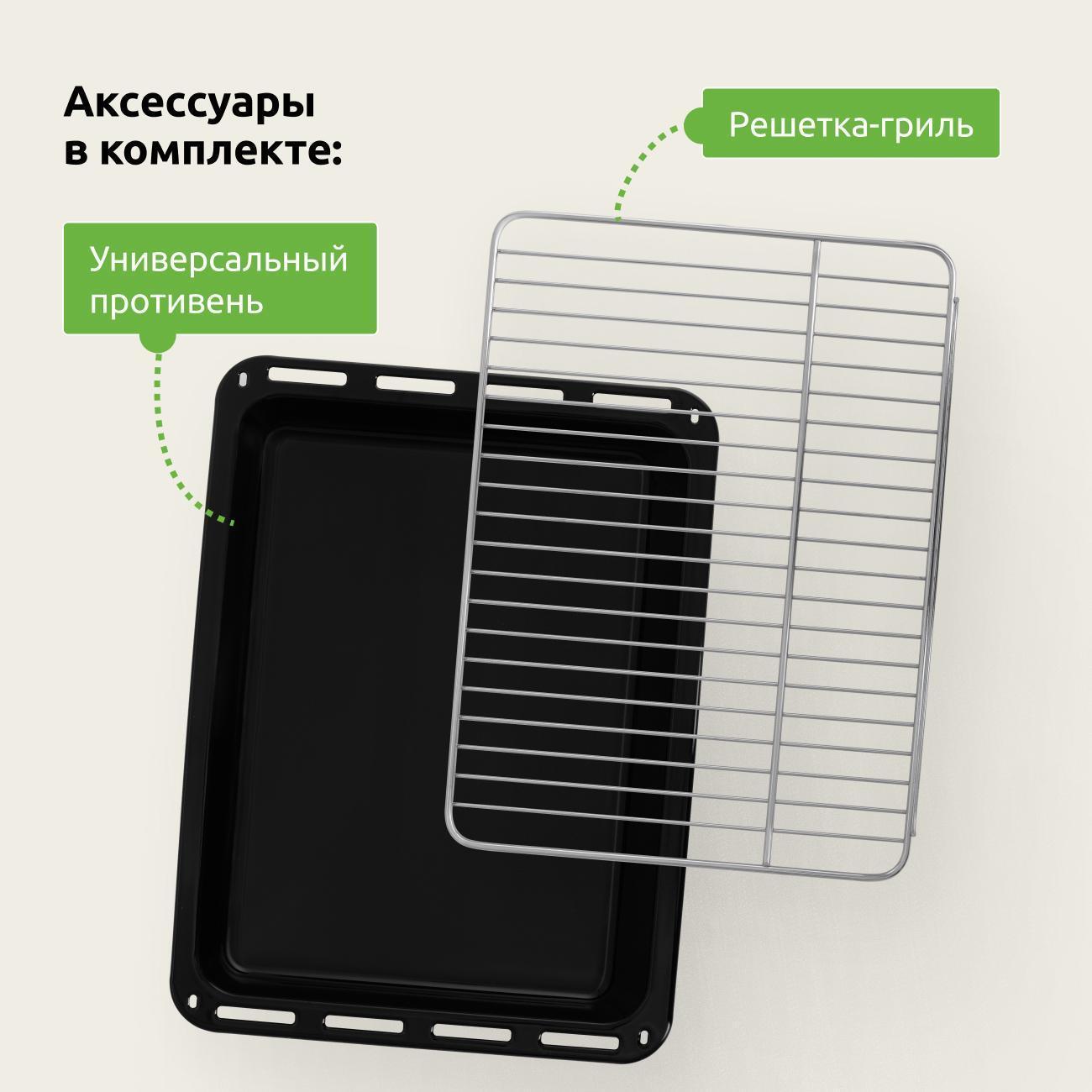 https://img.mvideo.ru/Big/400483015bb14.jpg